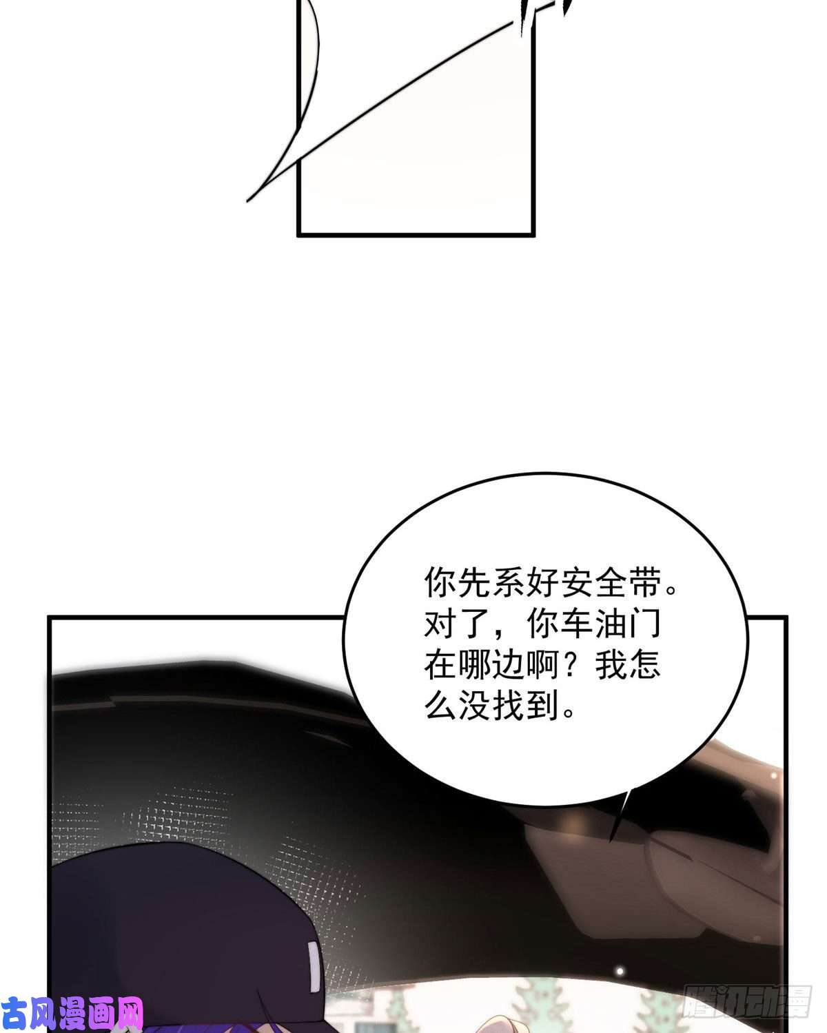 余生有你，甜又暖16