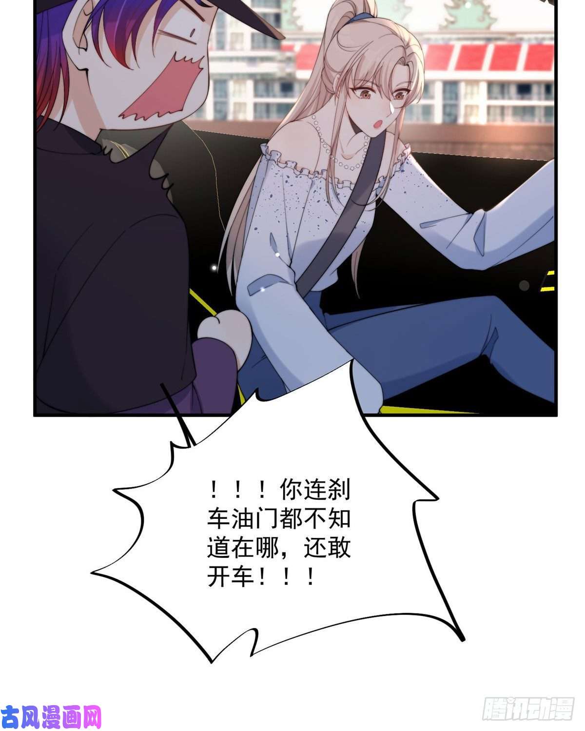 余生有你，甜又暖16