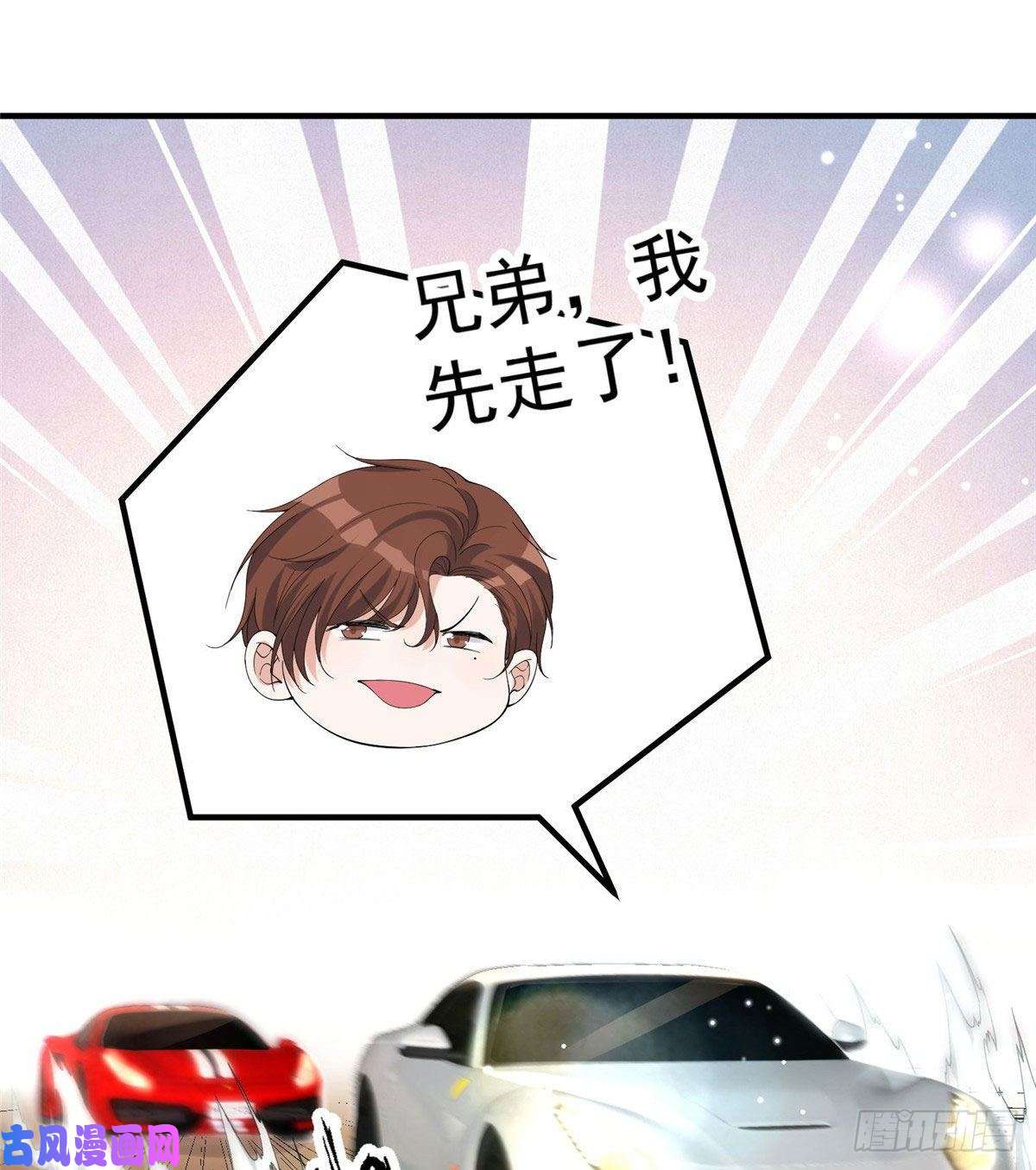 余生有你，甜又暖16