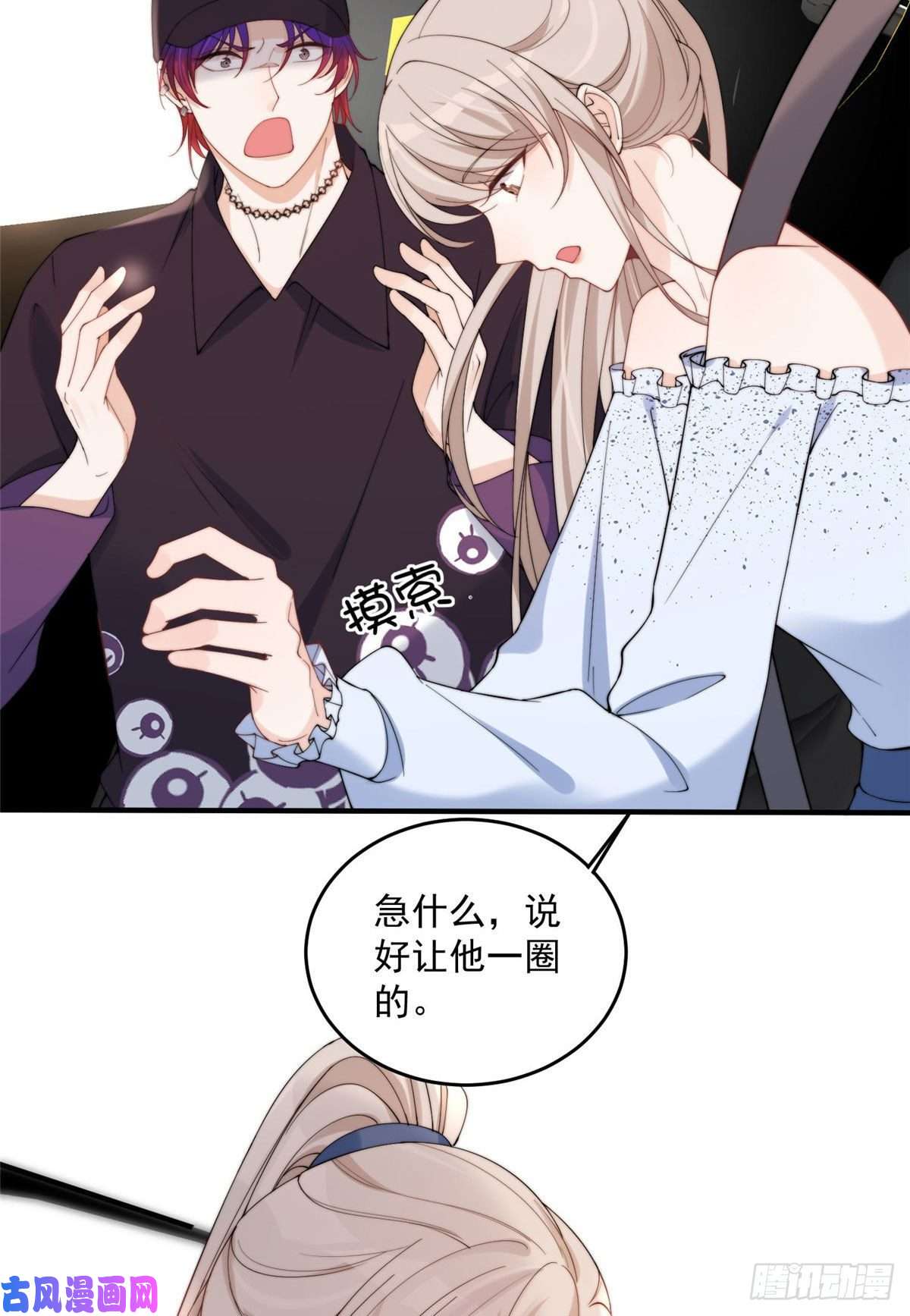 余生有你，甜又暖16