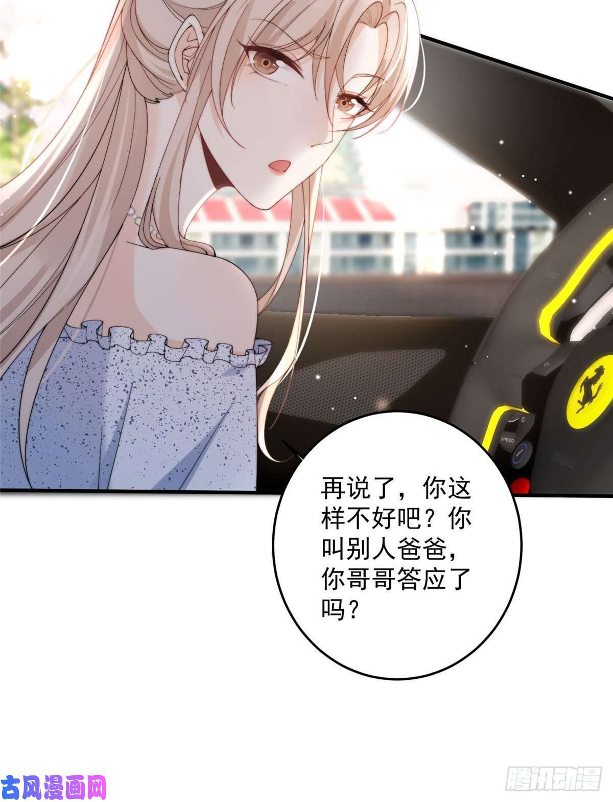 余生有你，甜又暖16