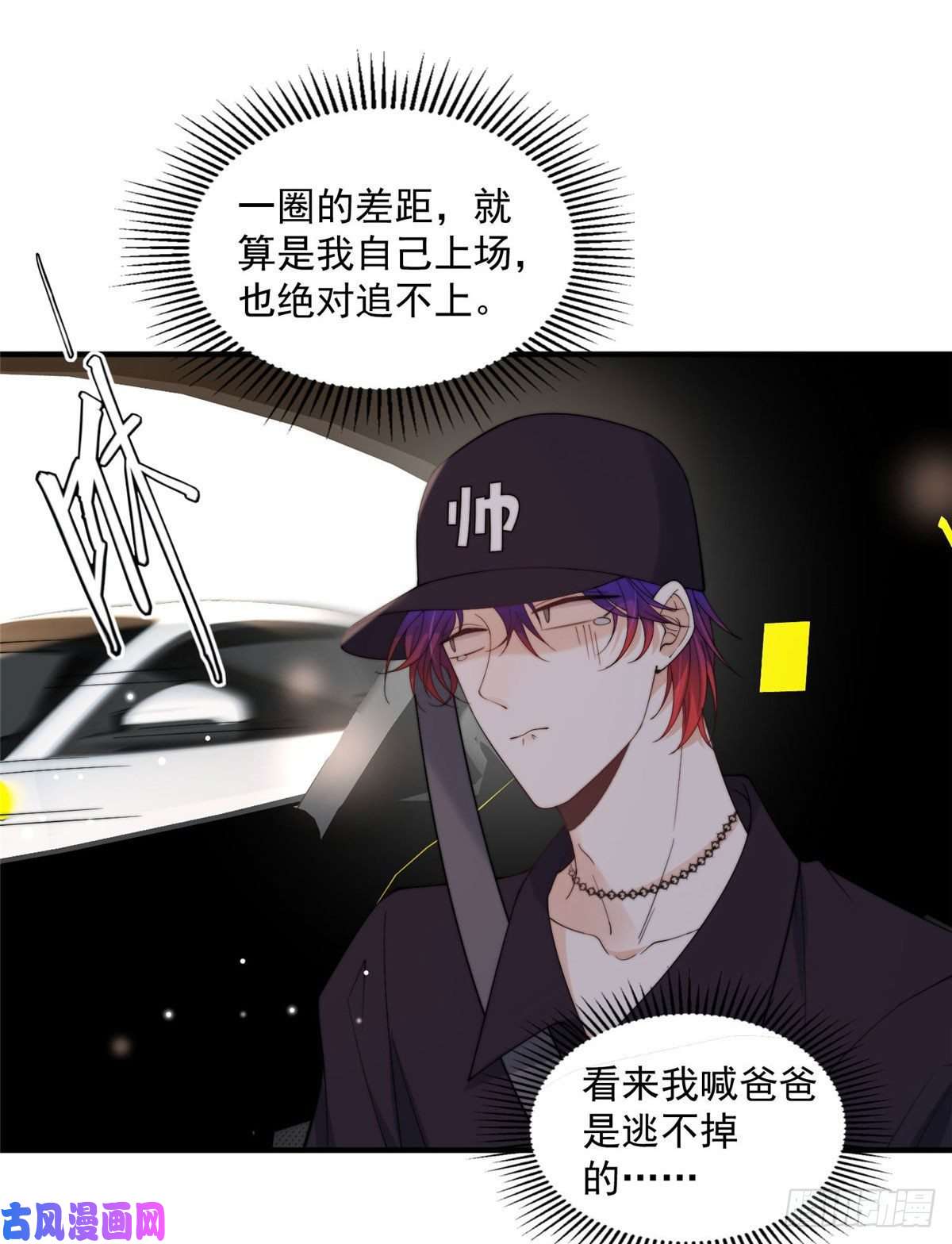 余生有你，甜又暖16