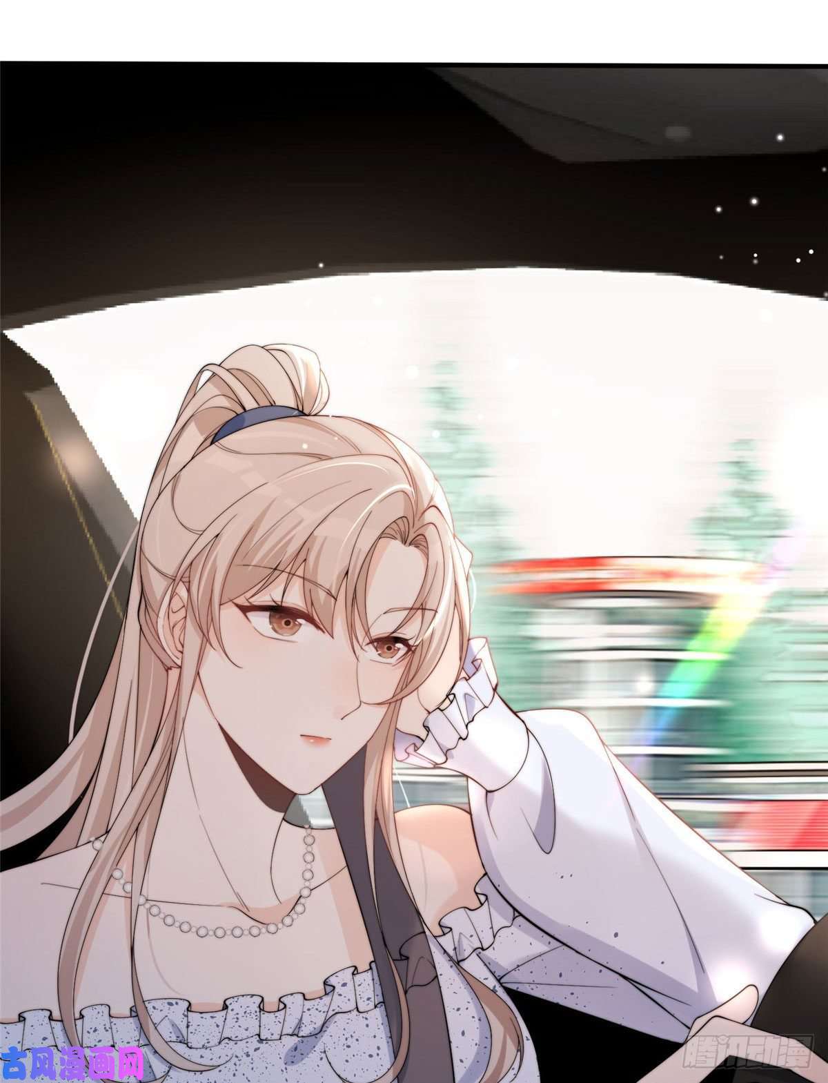 余生有你，甜又暖16