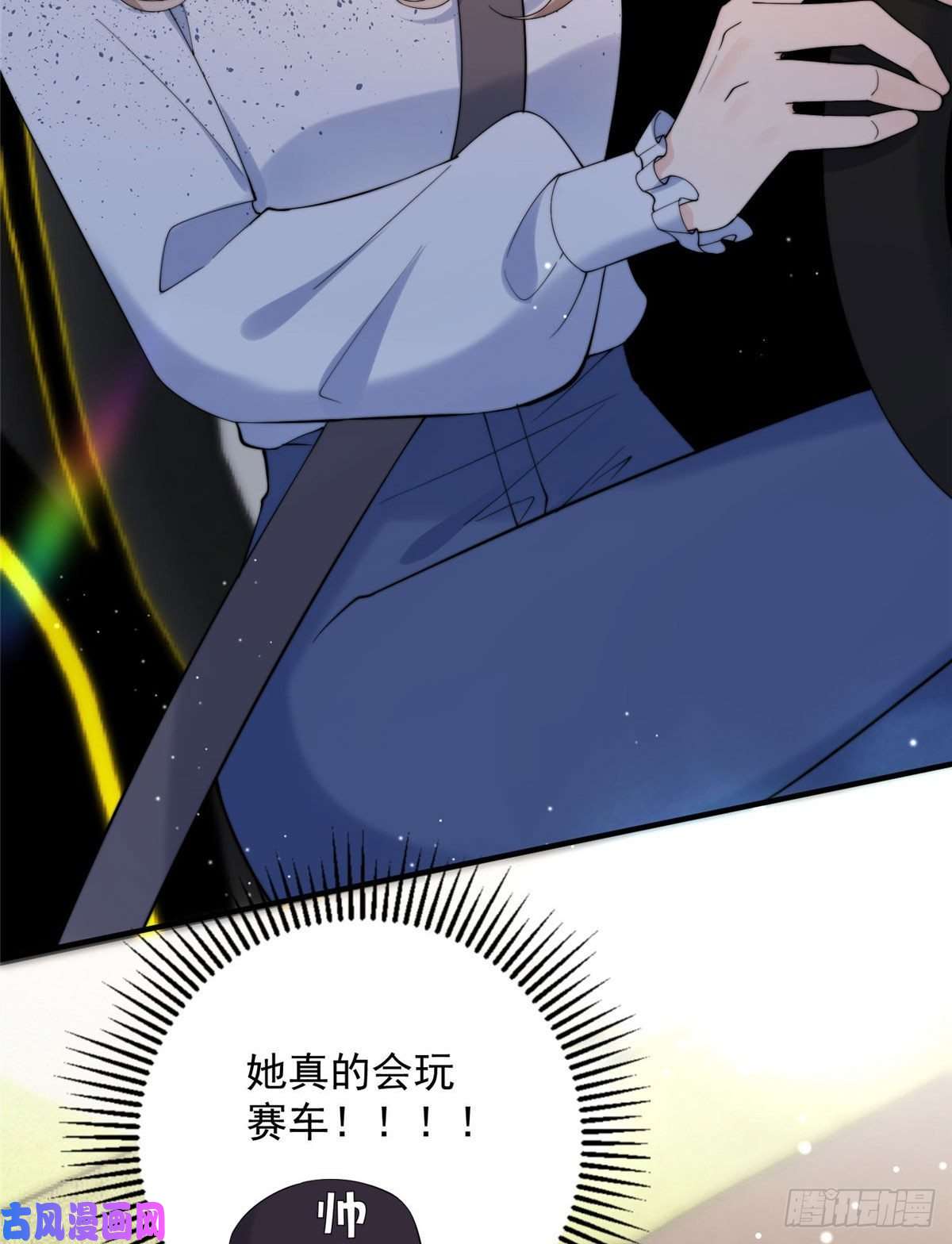 余生有你，甜又暖16