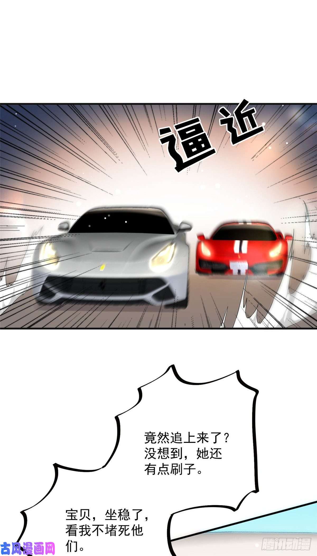 余生有你，甜又暖17