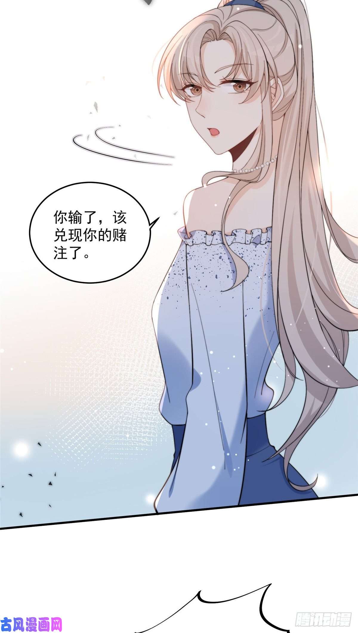 余生有你，甜又暖17