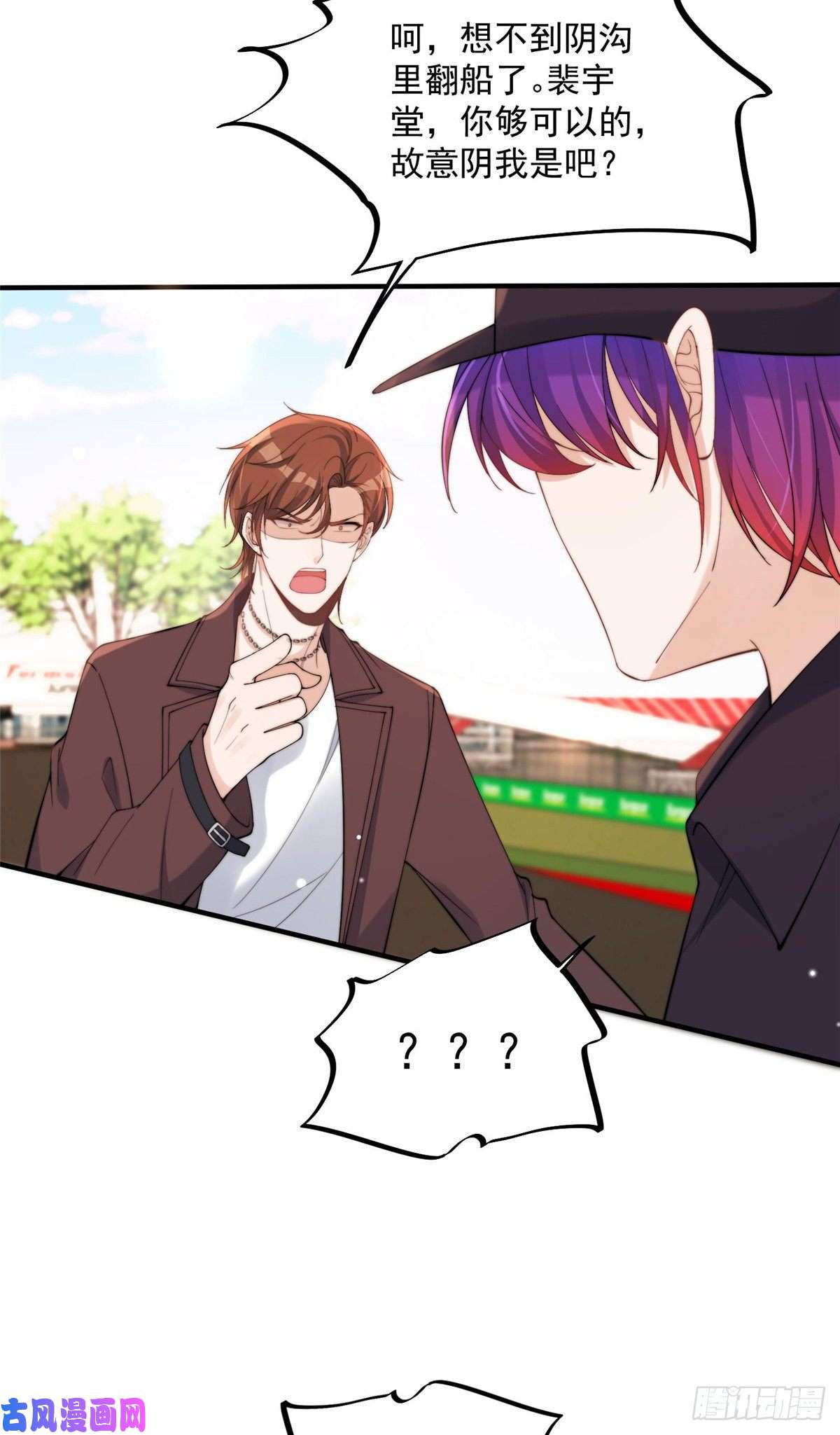 余生有你，甜又暖17