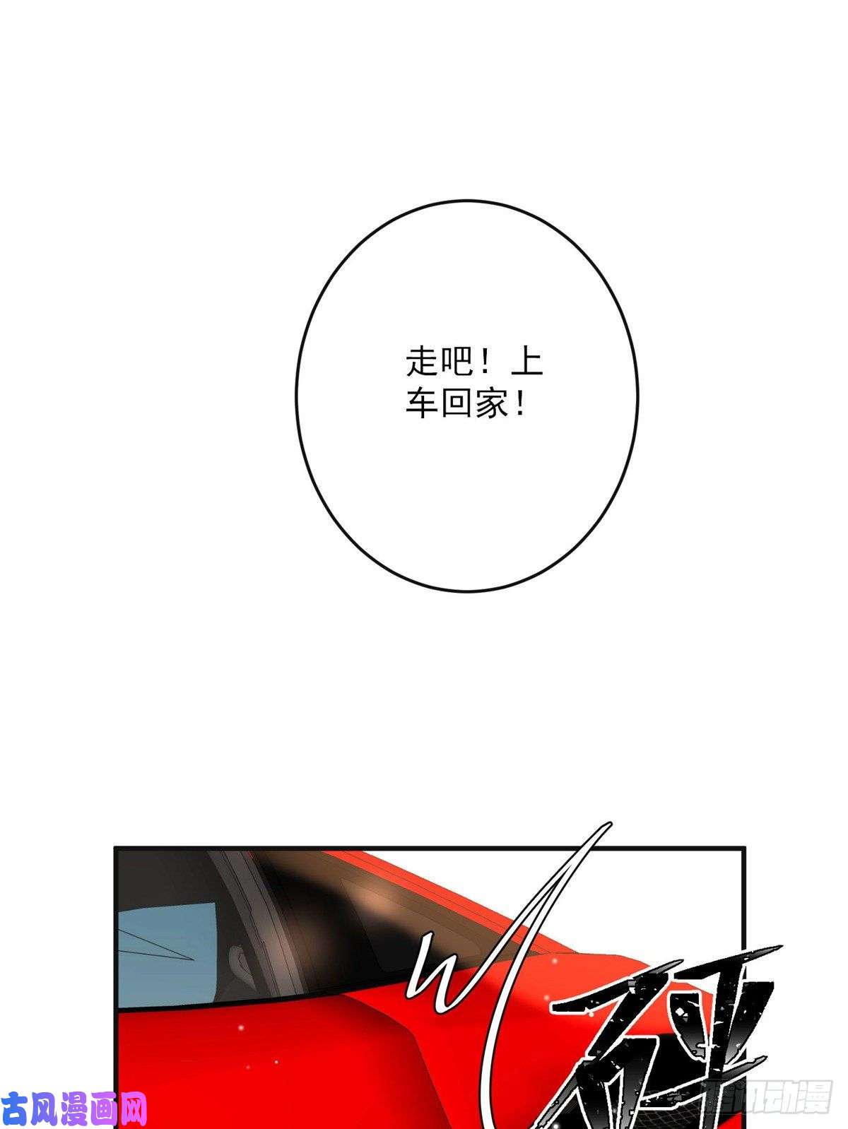 余生有你，甜又暖17