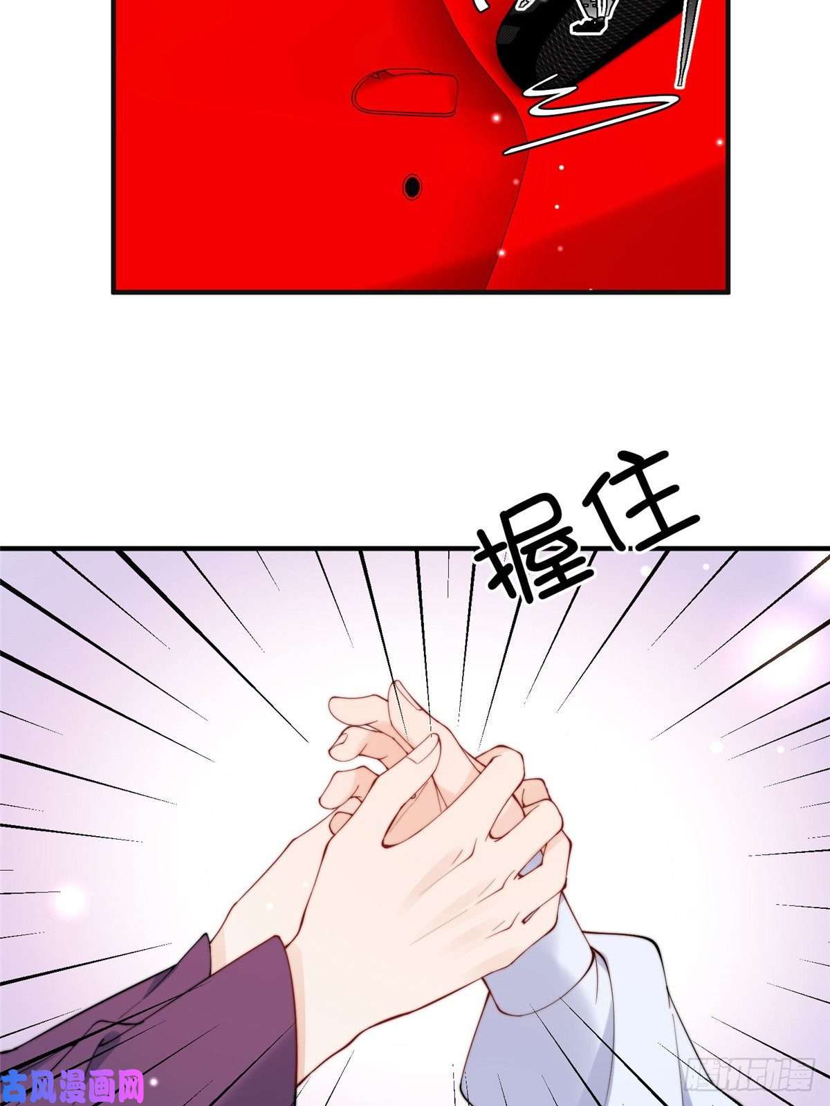 余生有你，甜又暖17