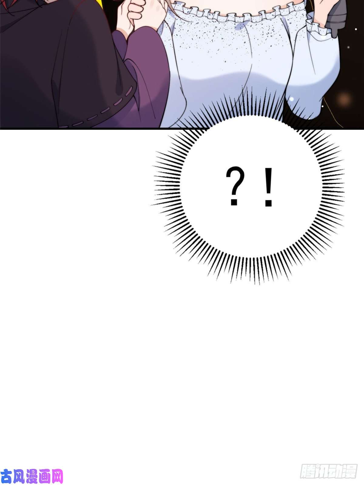 余生有你，甜又暖17