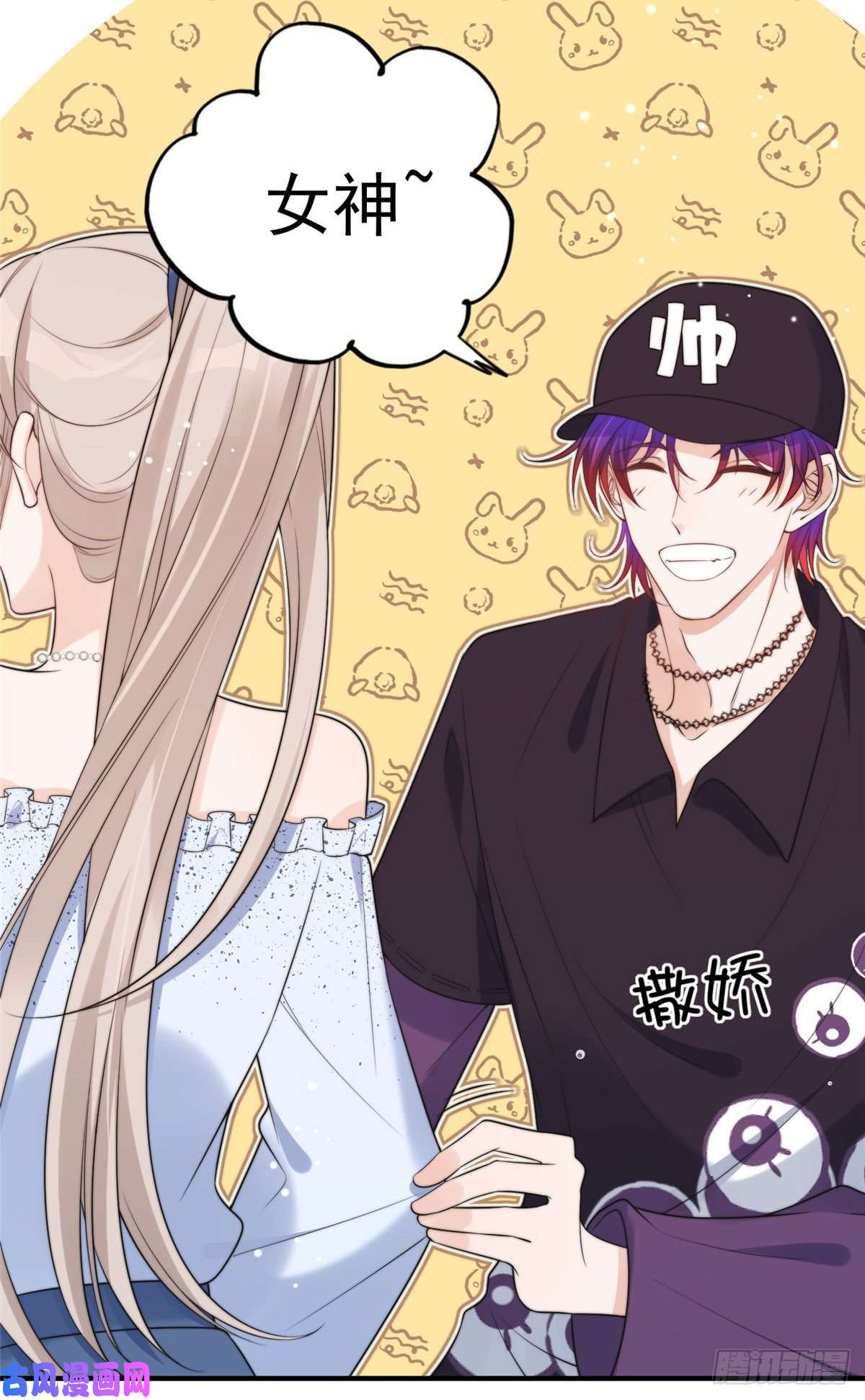 余生有你，甜又暖17