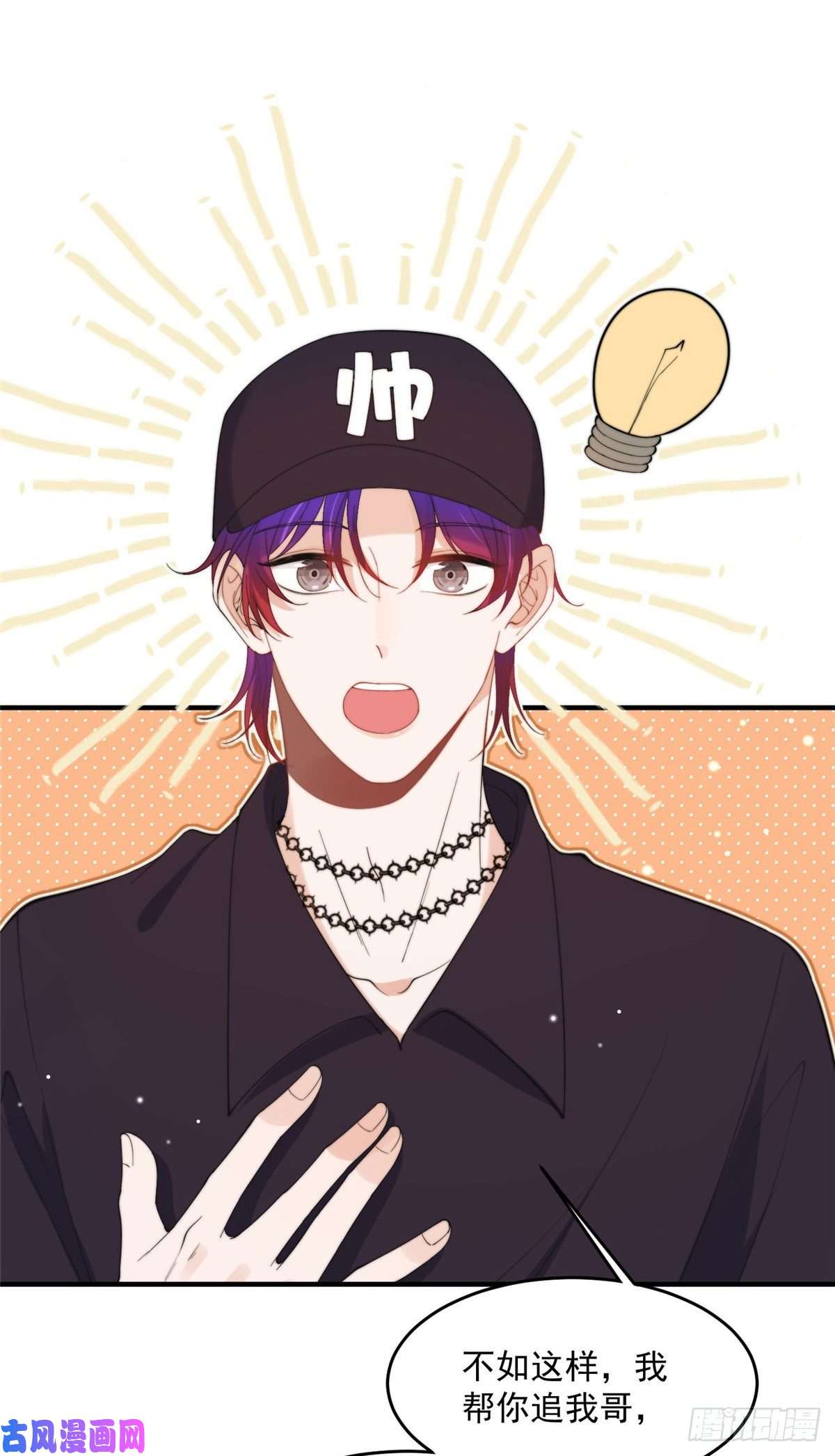 余生有你，甜又暖17