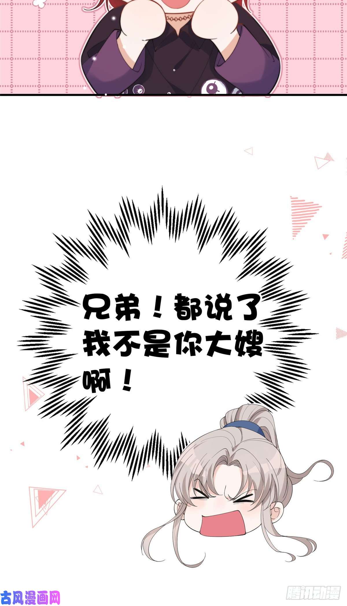 余生有你，甜又暖17