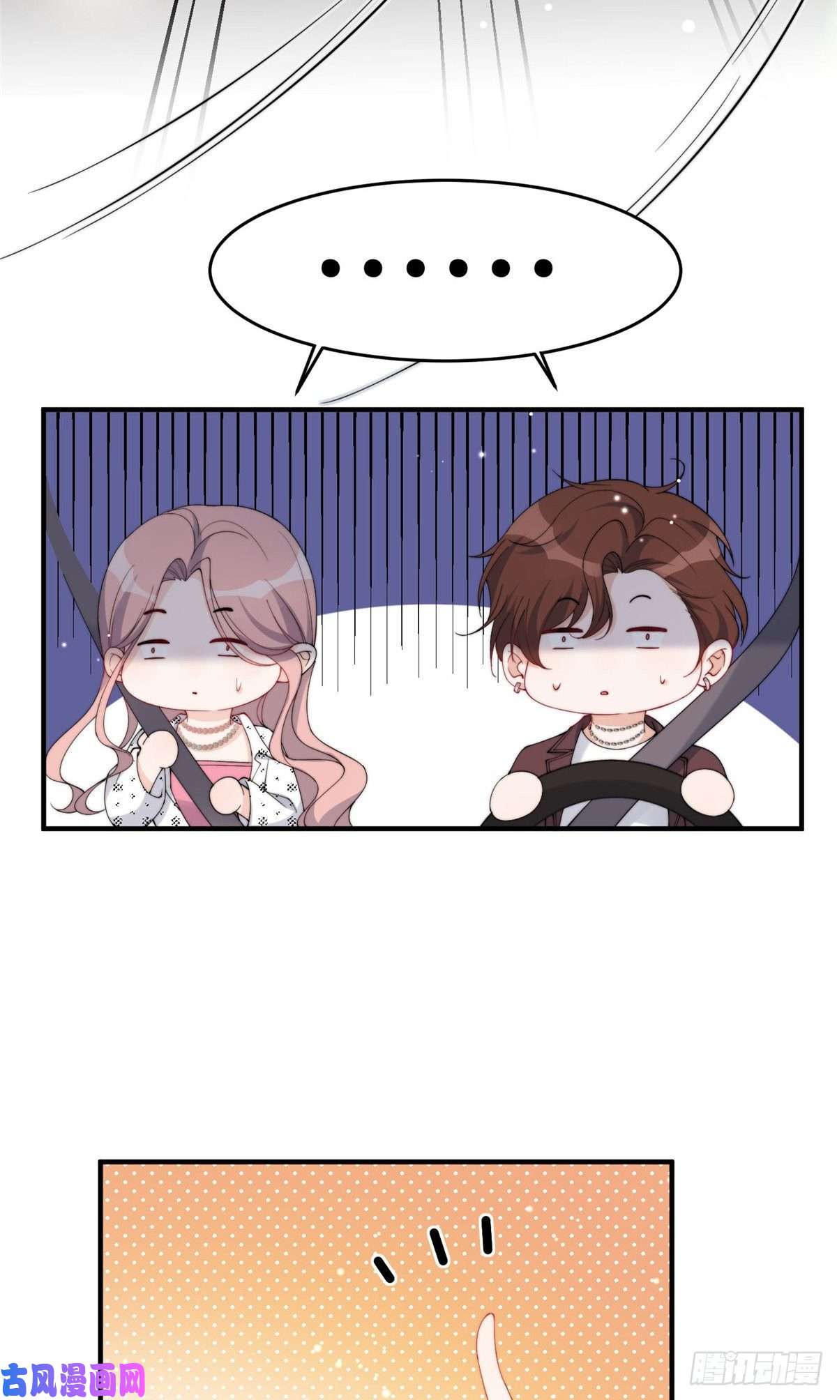 余生有你，甜又暖17