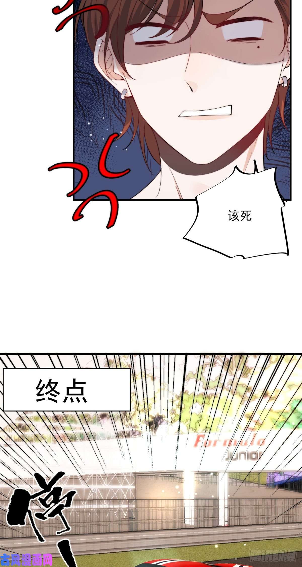 余生有你，甜又暖17