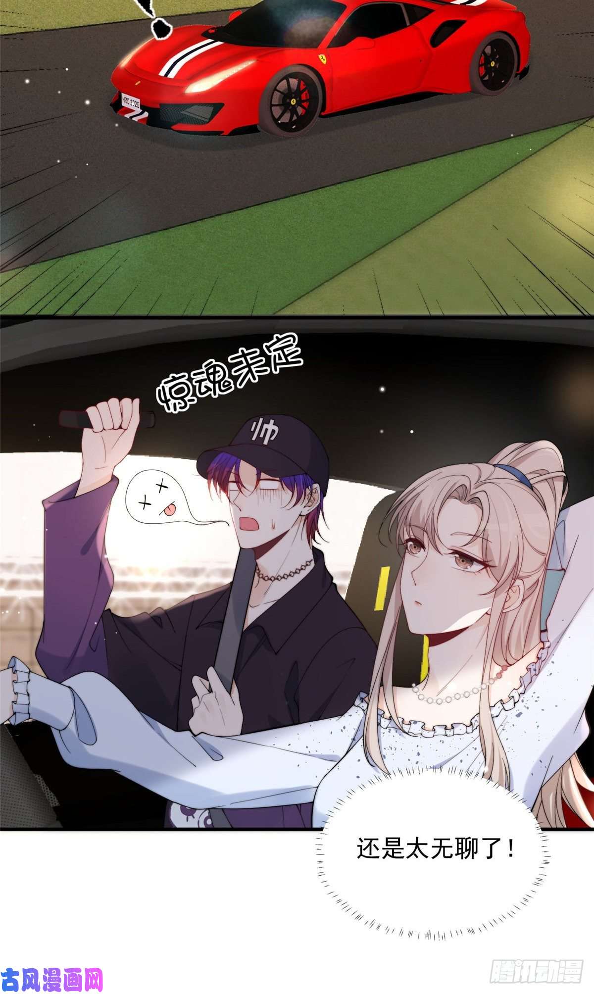 余生有你，甜又暖17