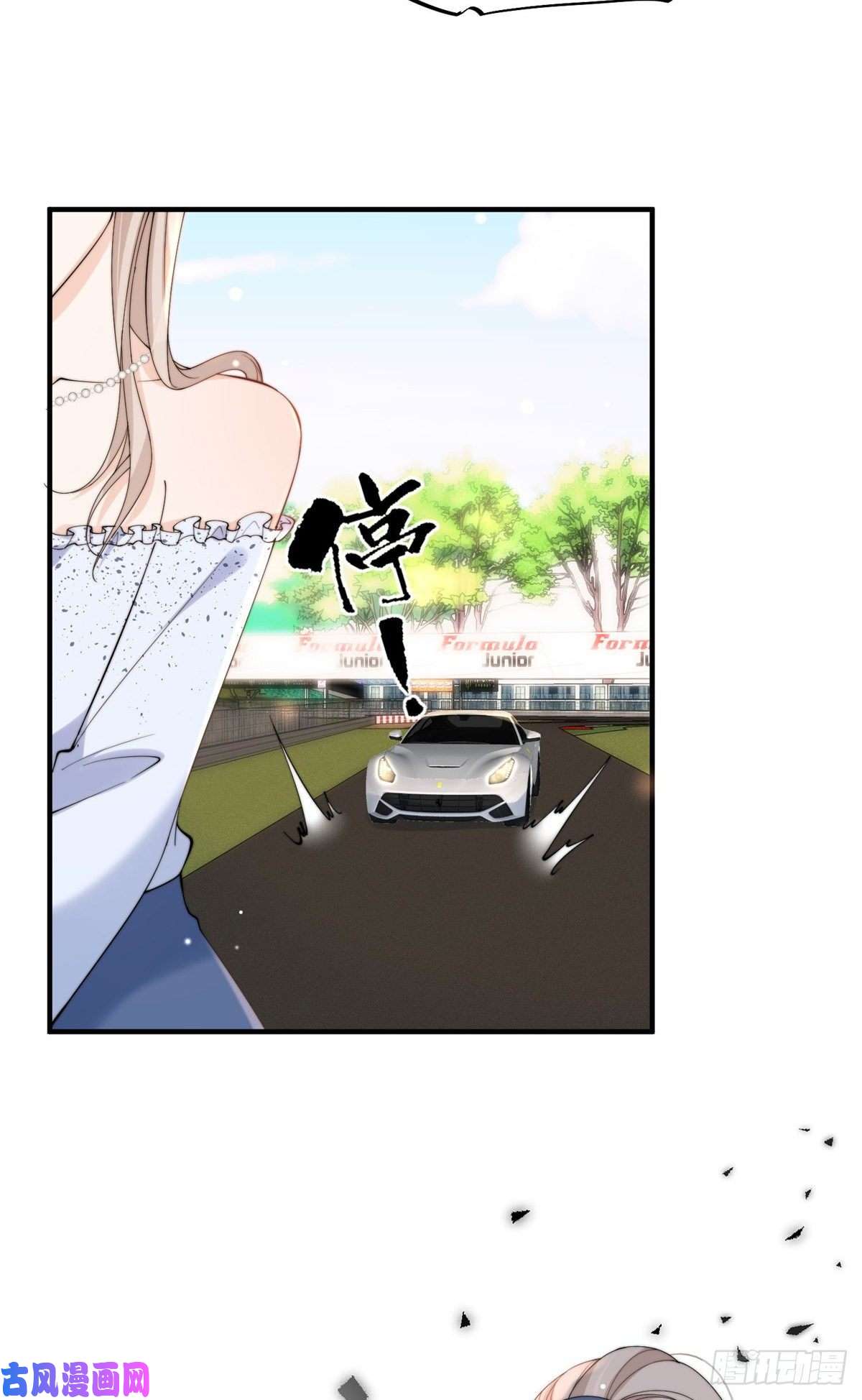 余生有你，甜又暖17