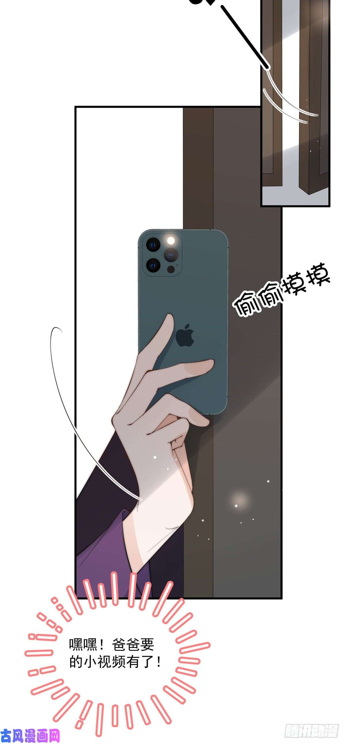 余生有你，甜又暖18