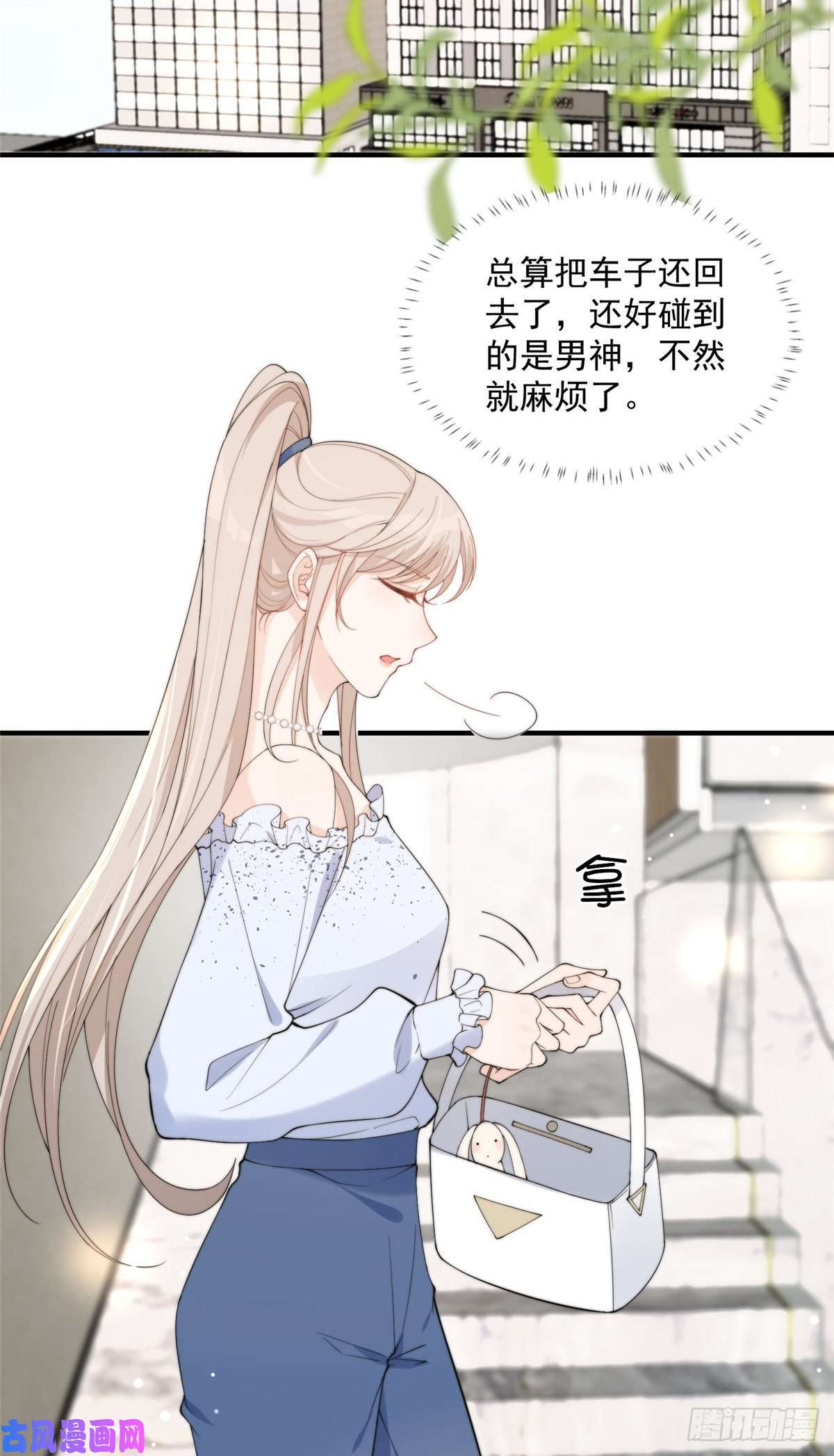 余生有你，甜又暖18