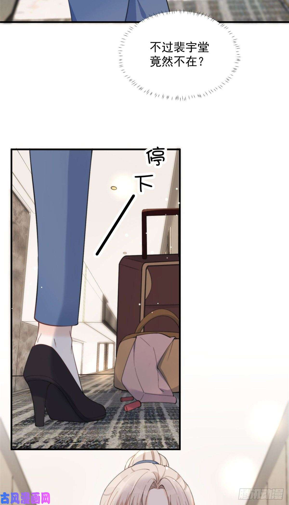 余生有你，甜又暖18