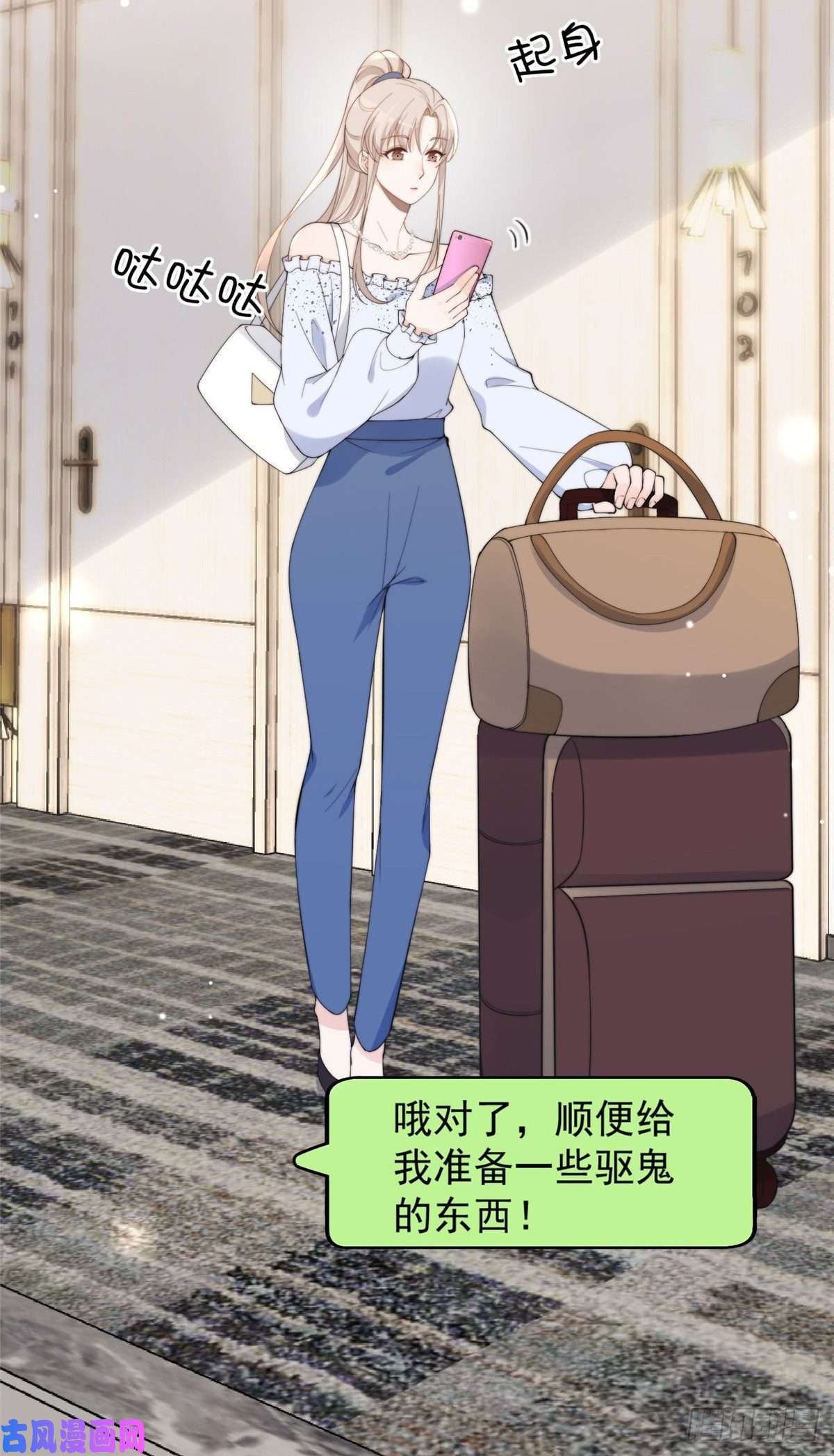 余生有你，甜又暖18