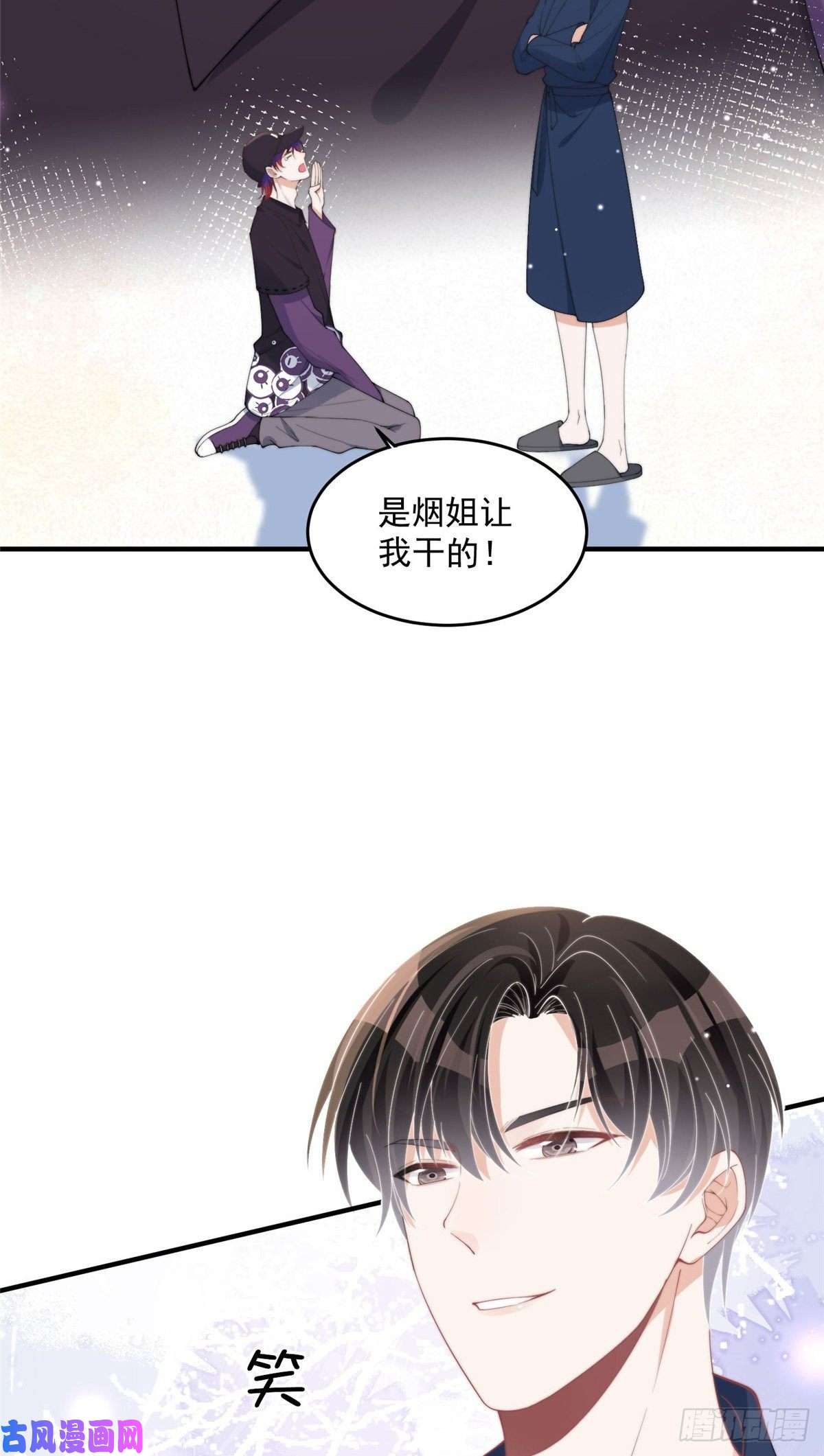 余生有你，甜又暖18