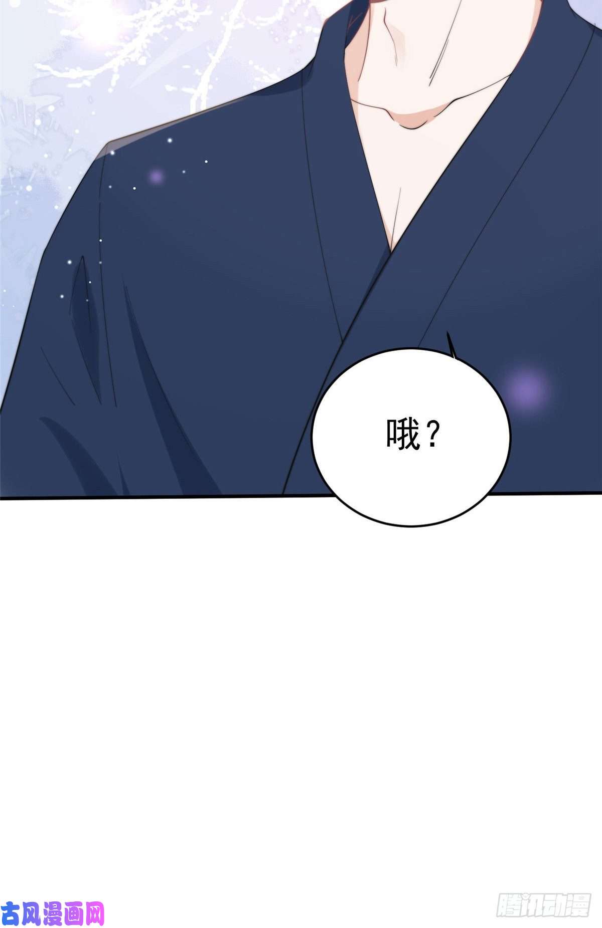 余生有你，甜又暖18