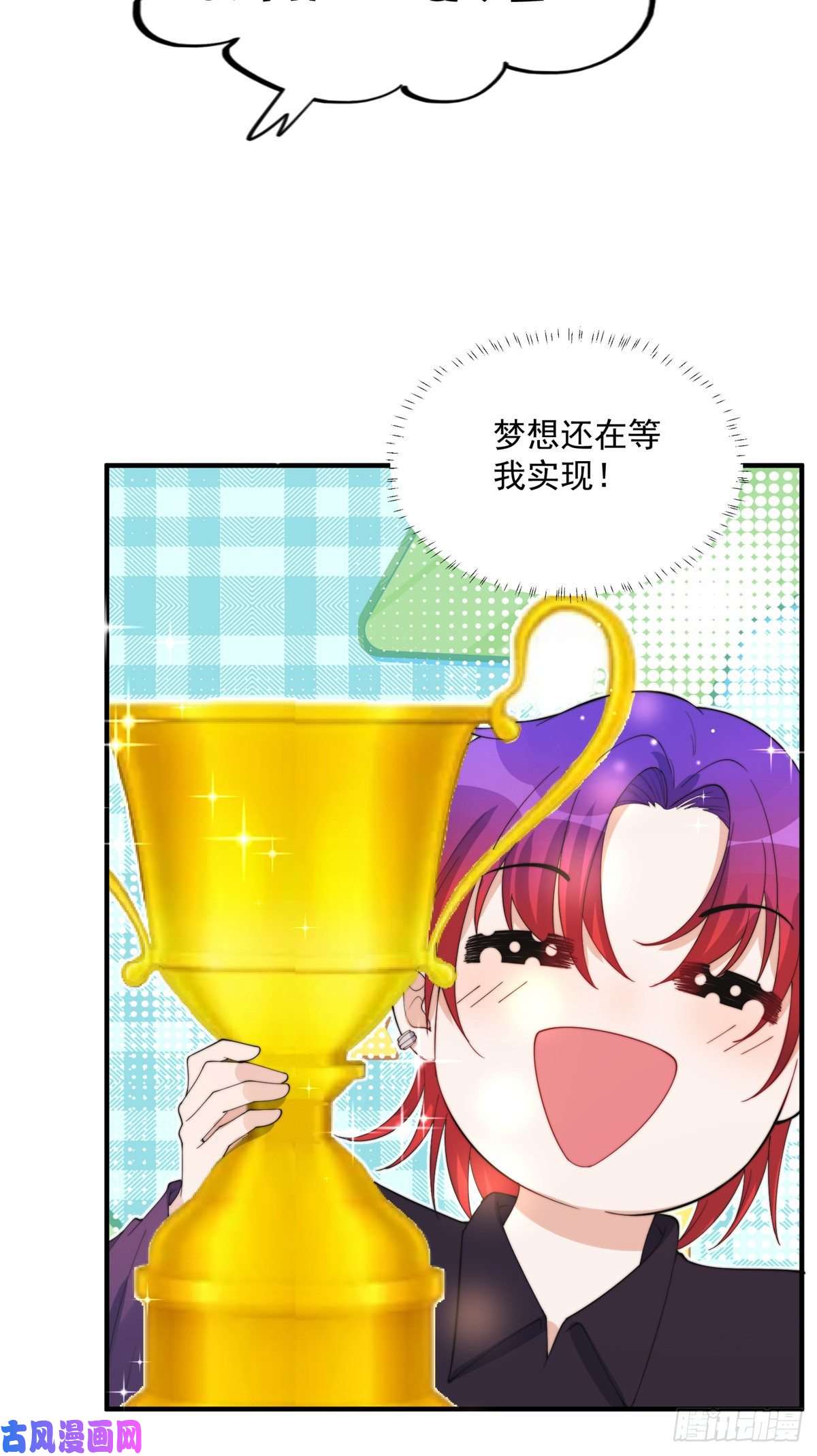 余生有你，甜又暖18