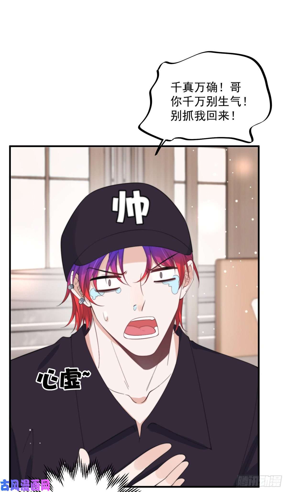 余生有你，甜又暖18