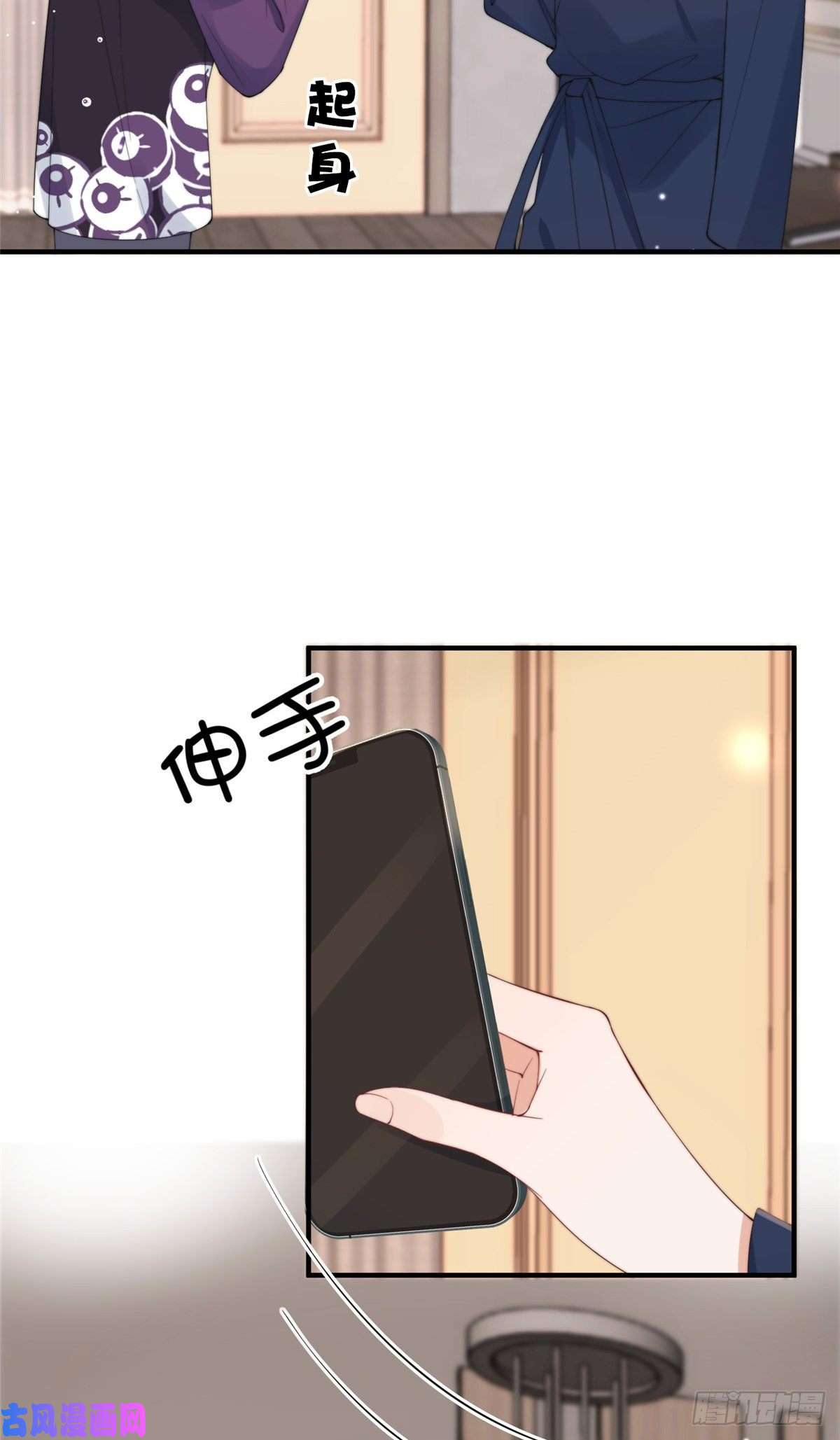 余生有你，甜又暖18