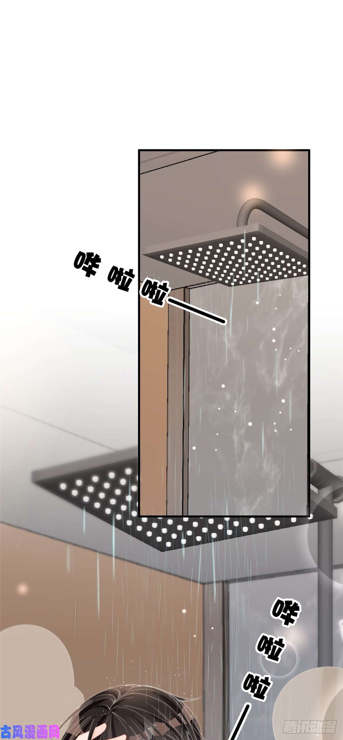 余生有你，甜又暖18