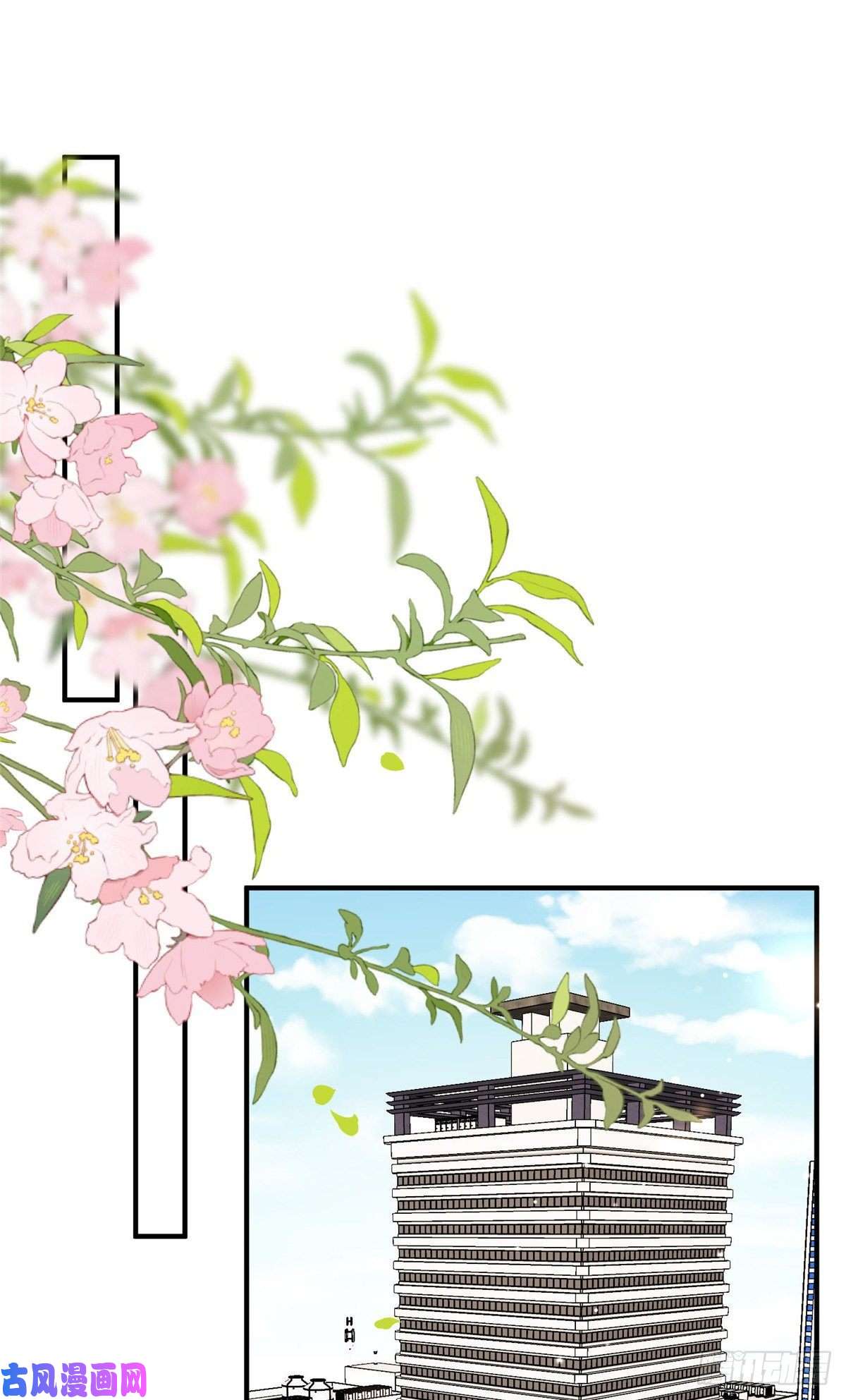 余生有你，甜又暖19