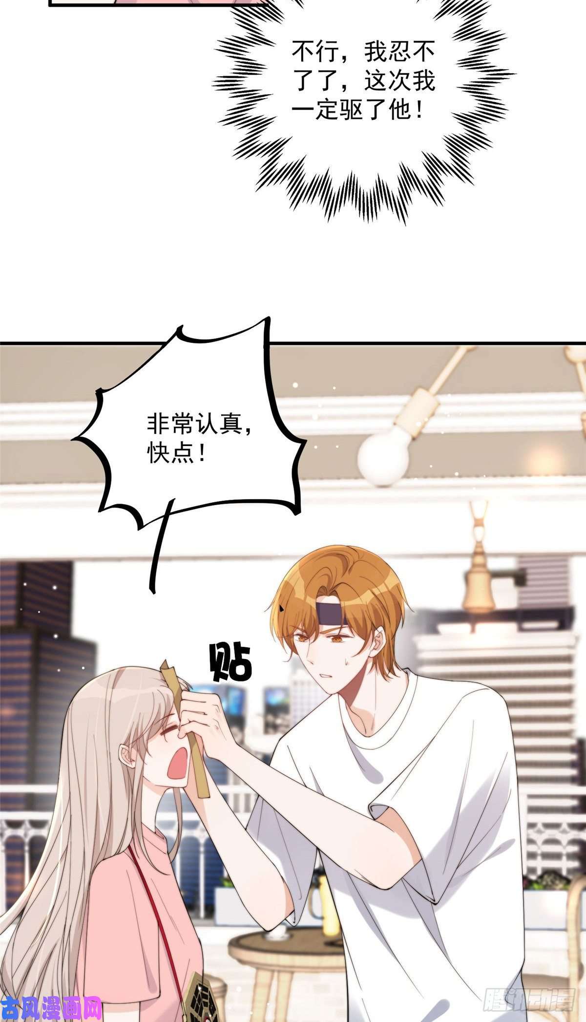 余生有你，甜又暖19