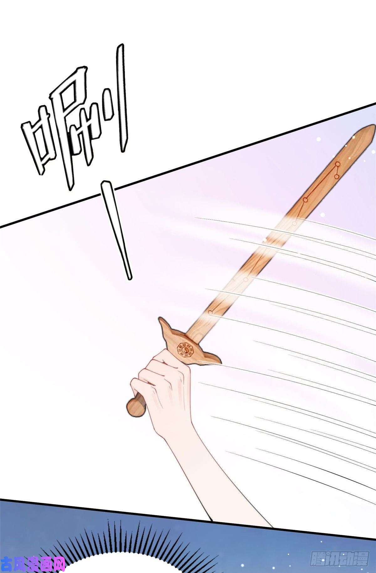 余生有你，甜又暖19