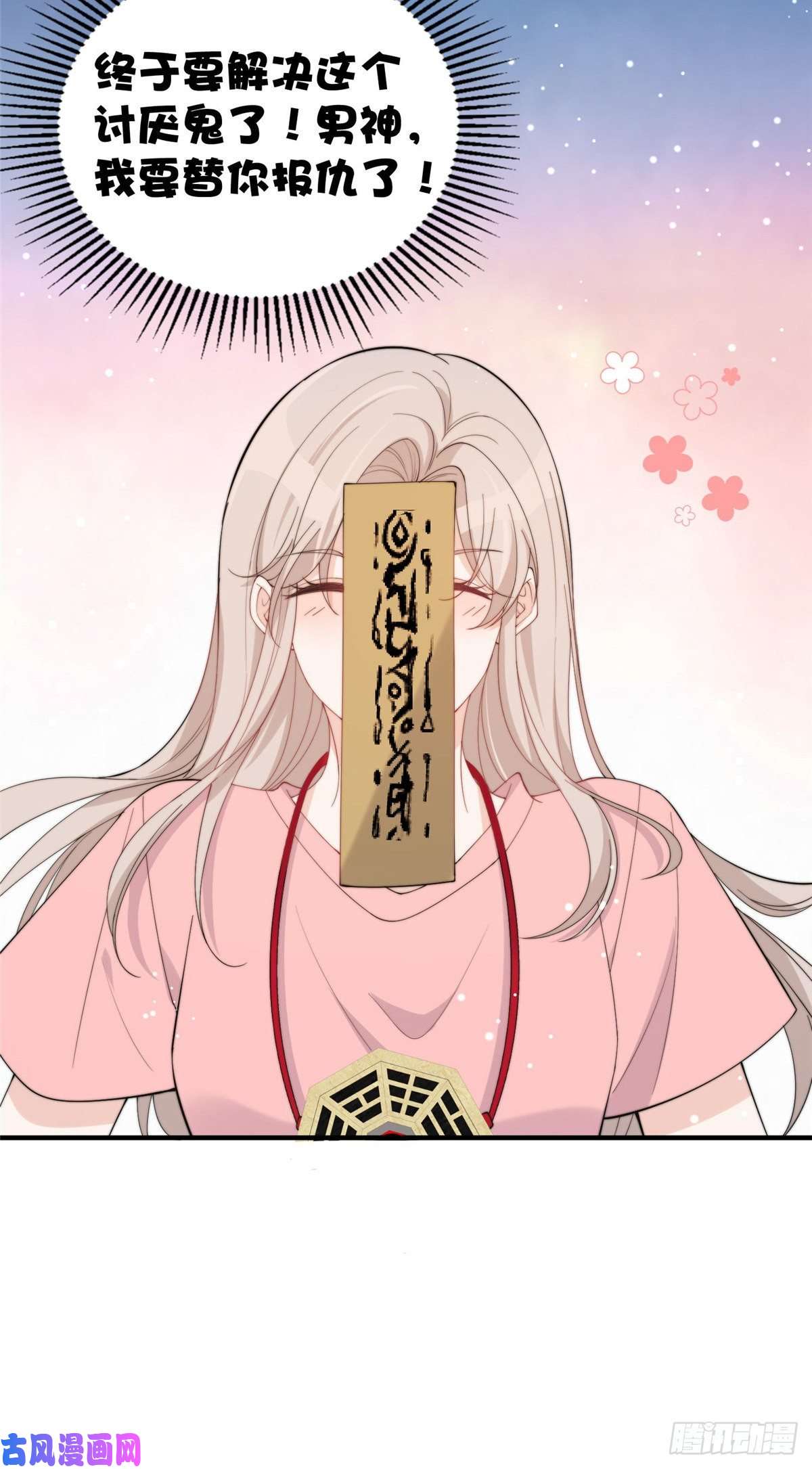 余生有你，甜又暖19