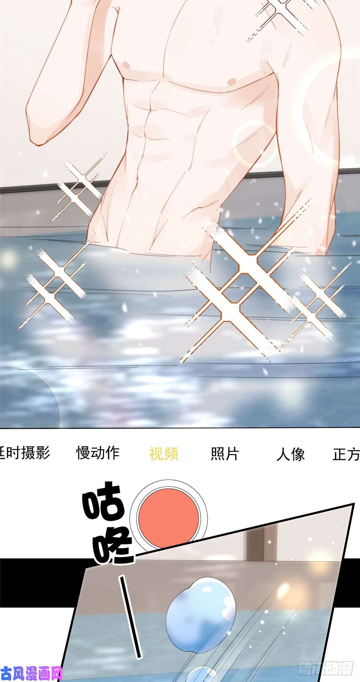 余生有你，甜又暖19