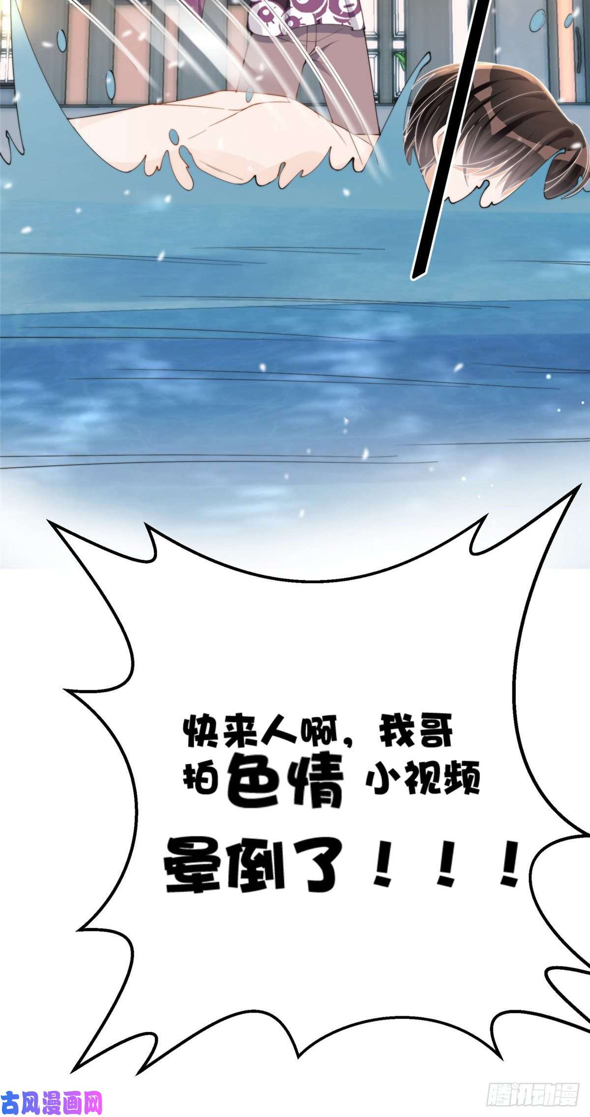 余生有你，甜又暖19