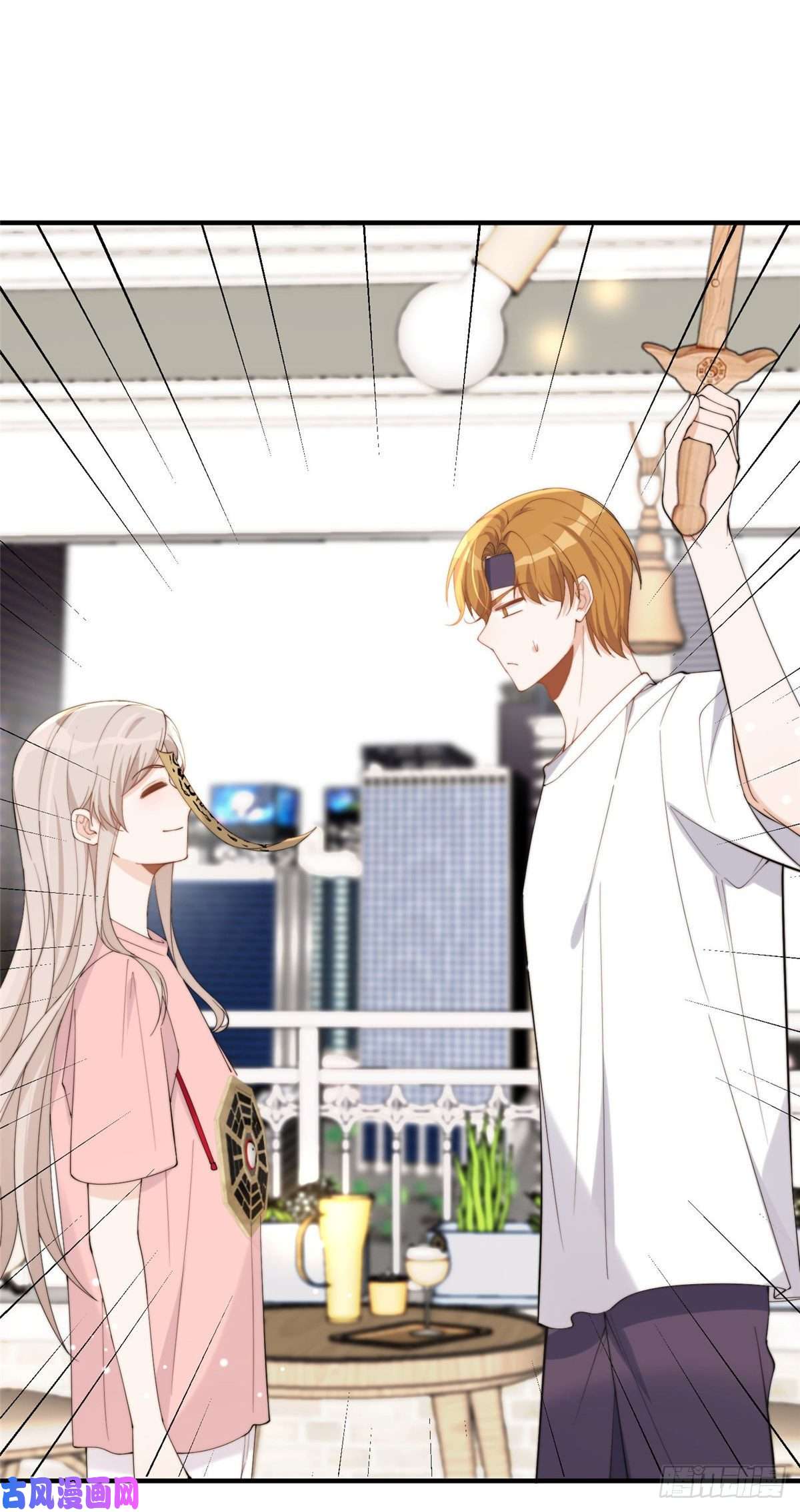 余生有你，甜又暖19