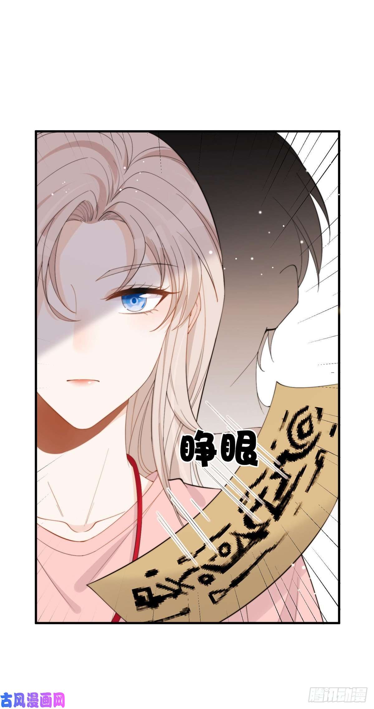 余生有你，甜又暖19