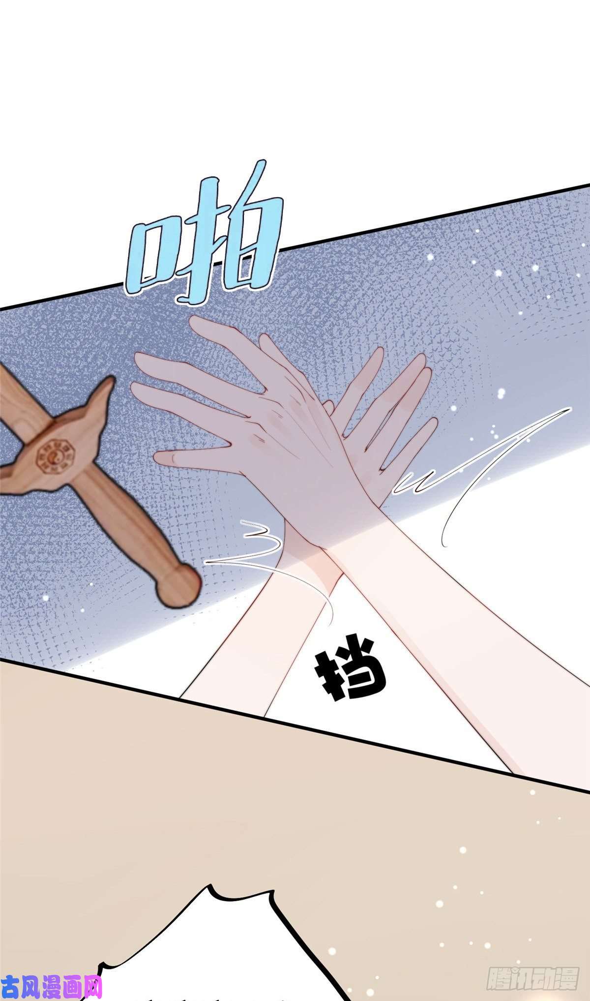 余生有你，甜又暖19