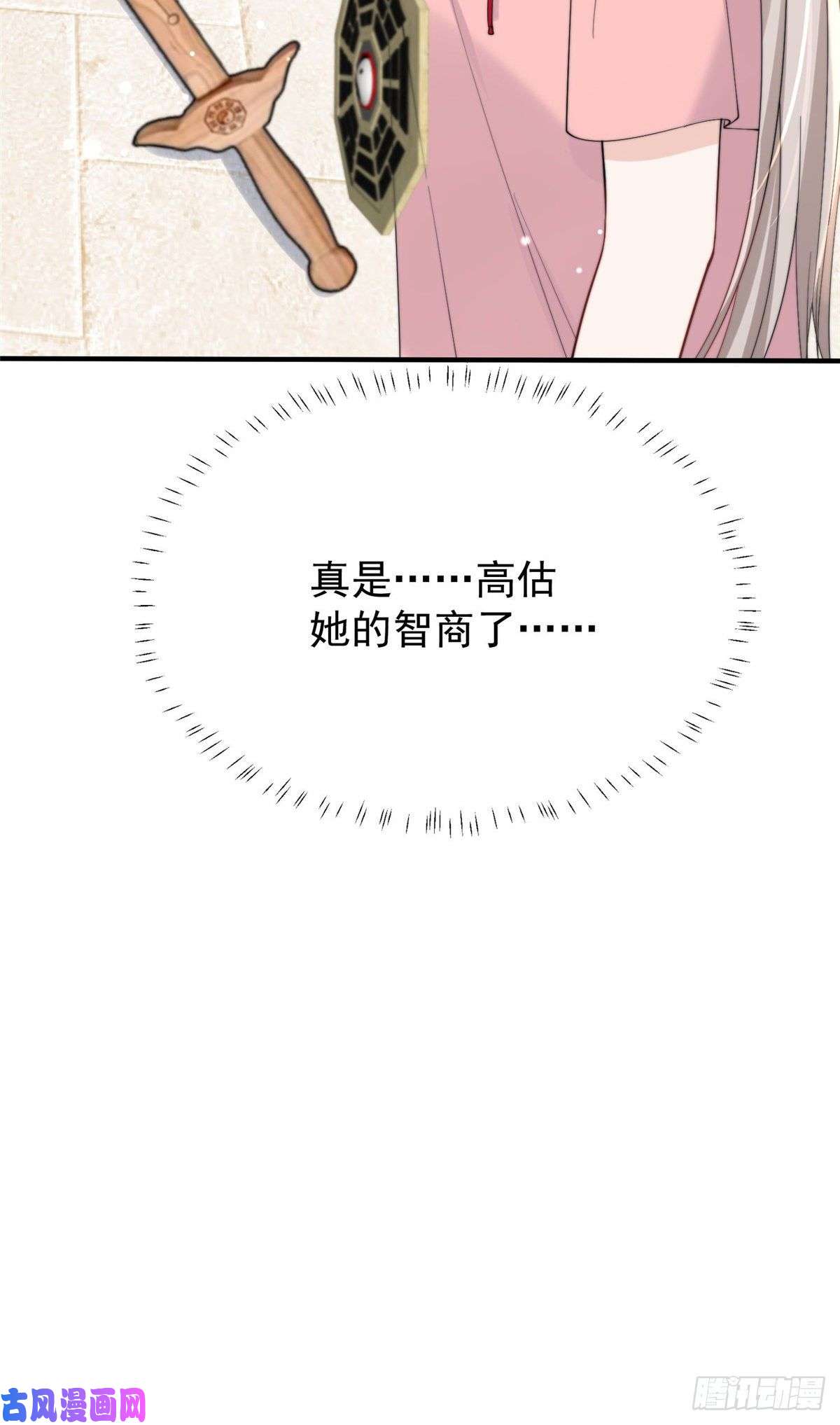 余生有你，甜又暖19