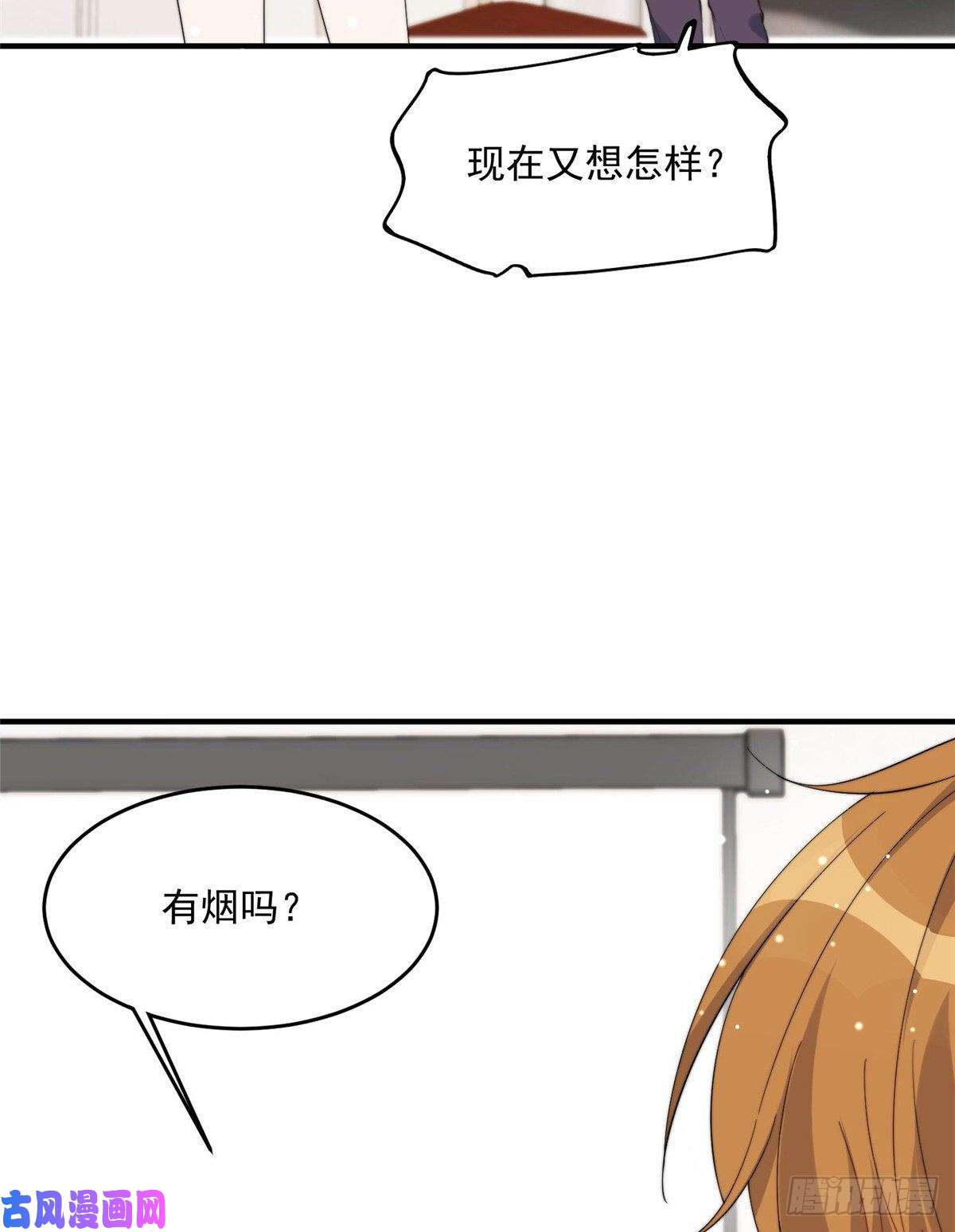 余生有你，甜又暖19