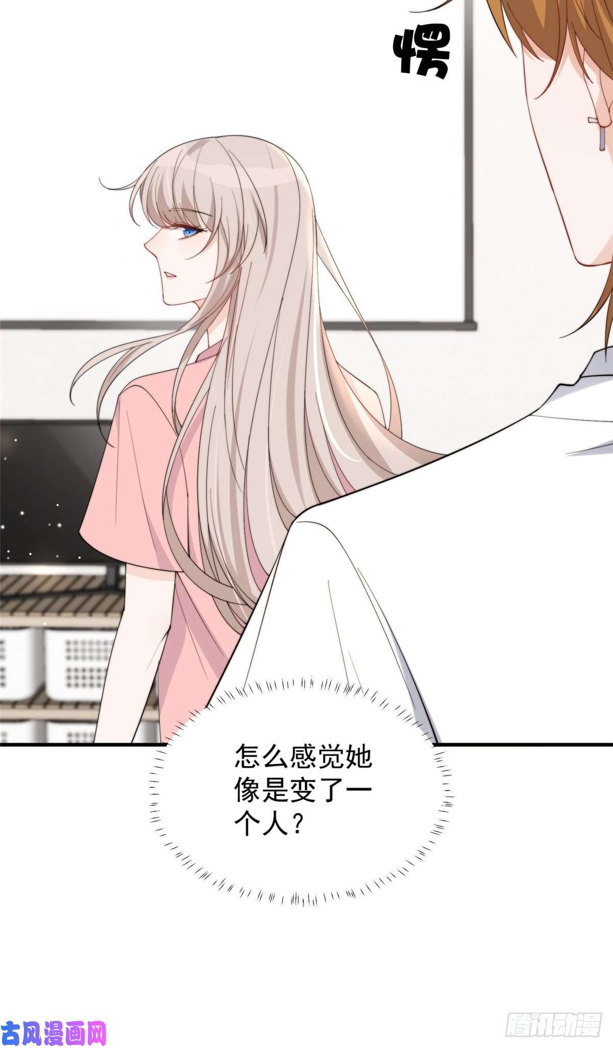 余生有你，甜又暖19