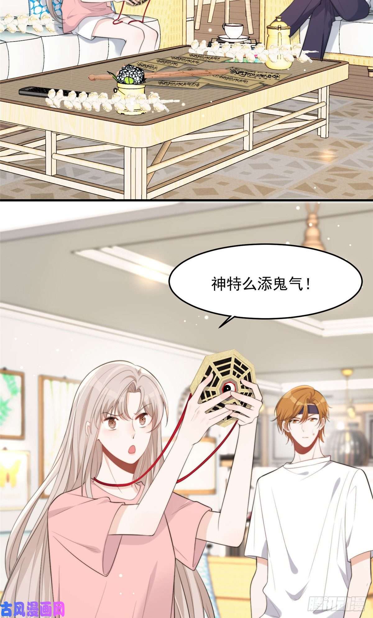 余生有你，甜又暖19