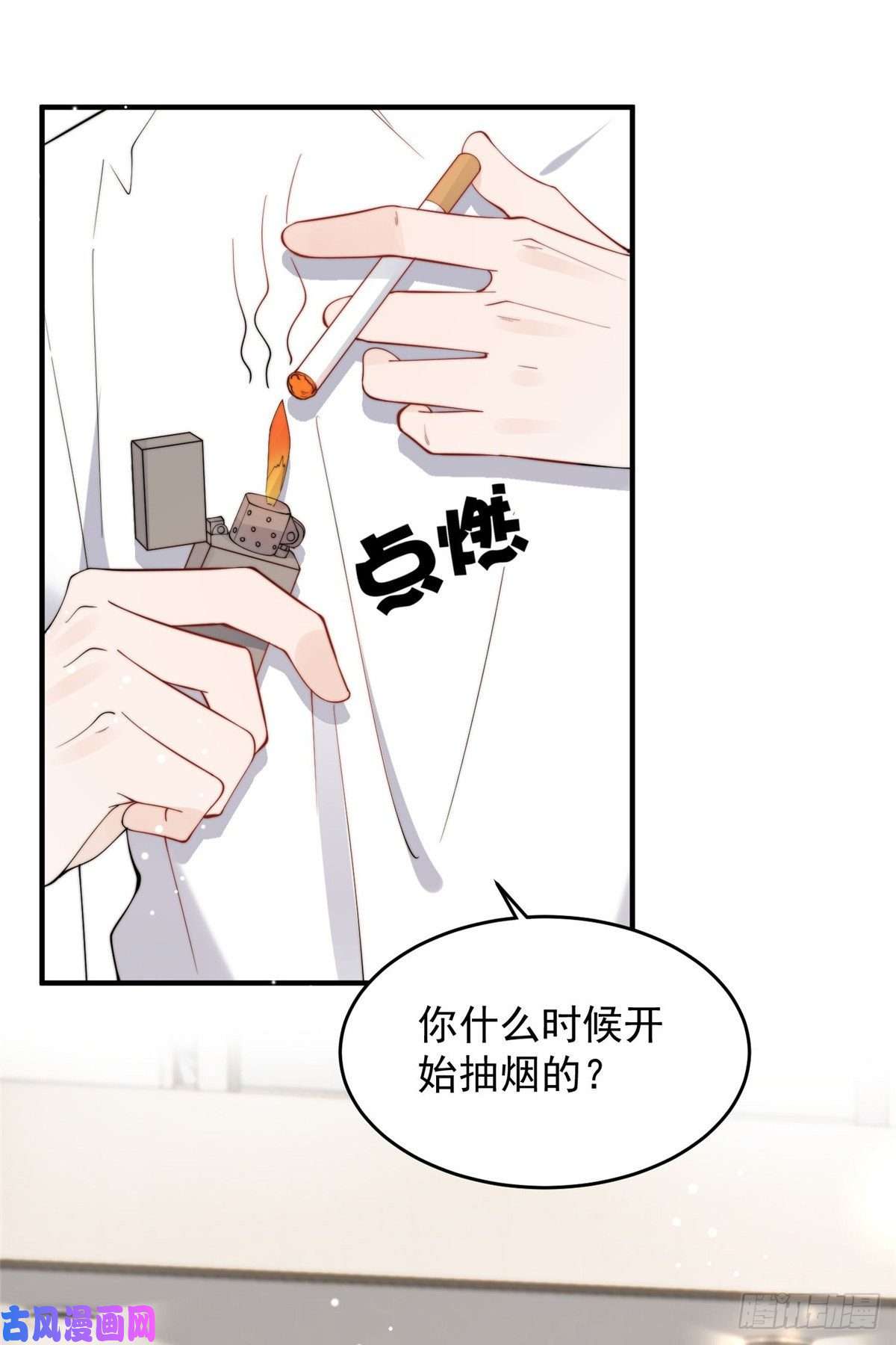 余生有你，甜又暖19