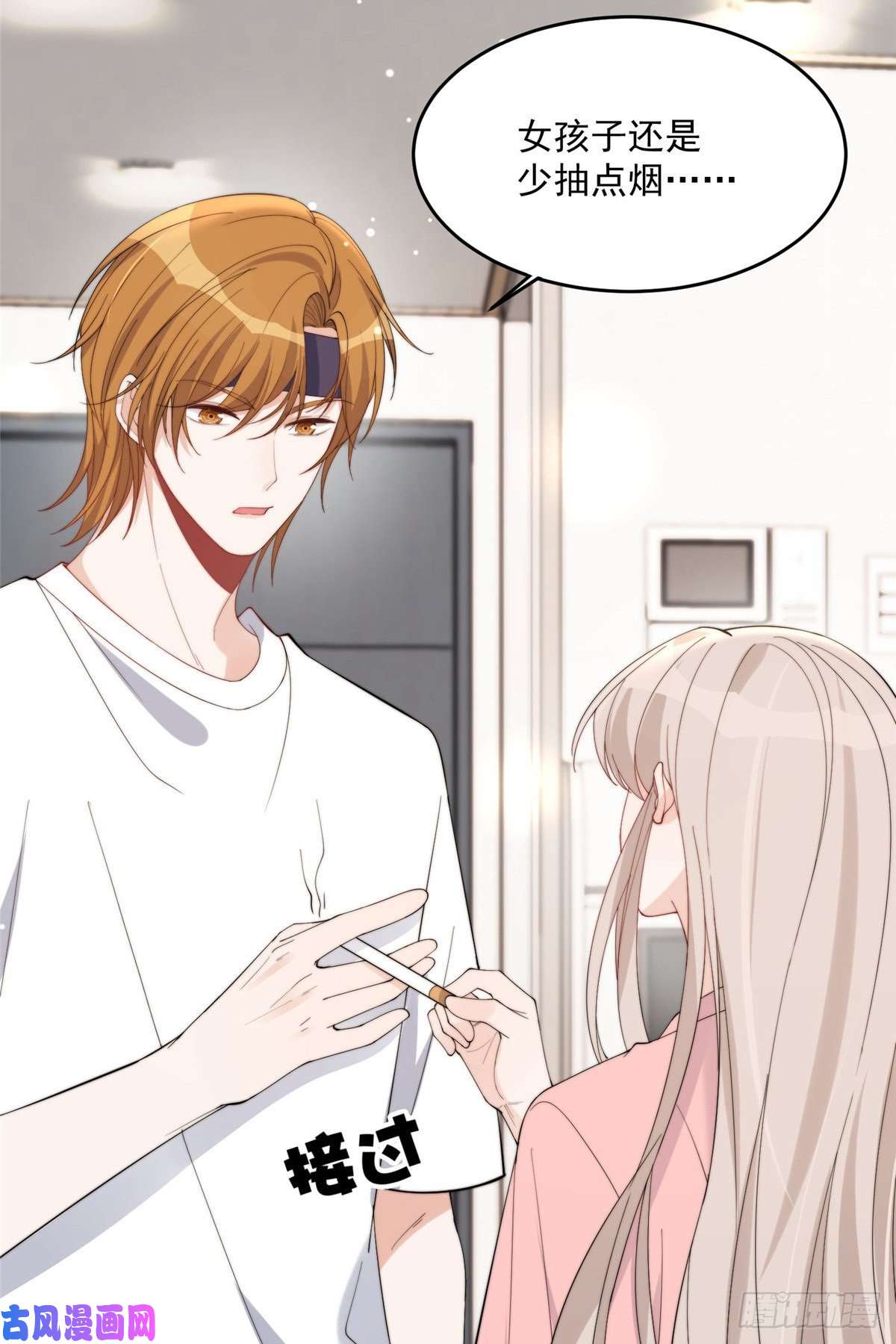 余生有你，甜又暖19