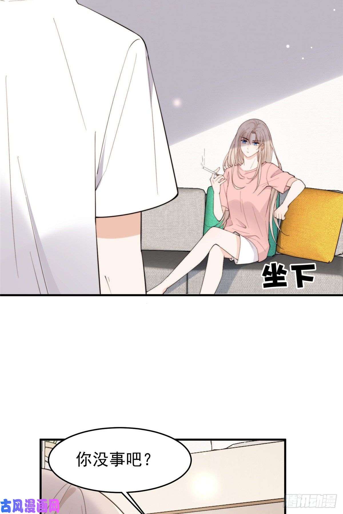 余生有你，甜又暖19