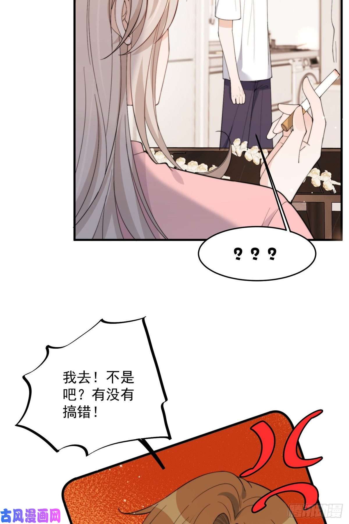 余生有你，甜又暖19