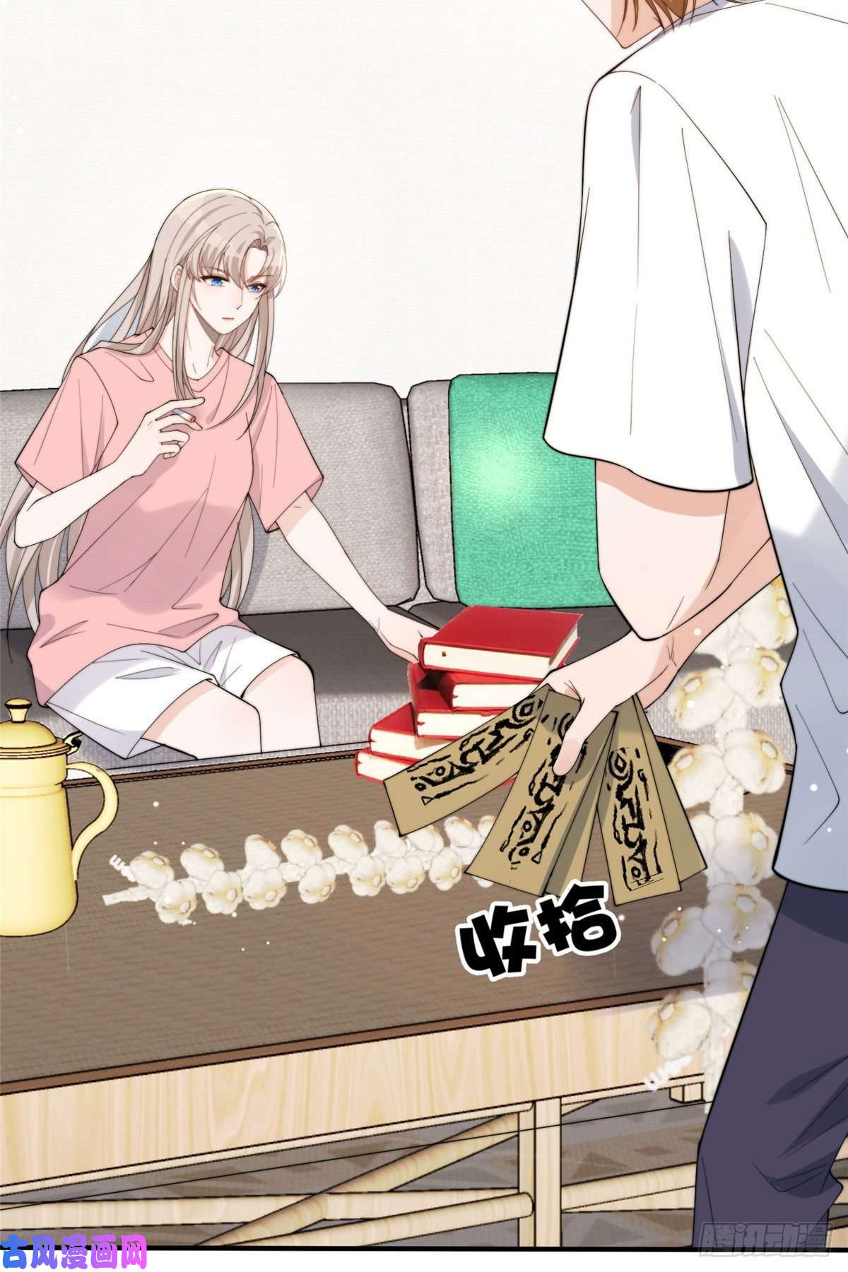 余生有你，甜又暖19