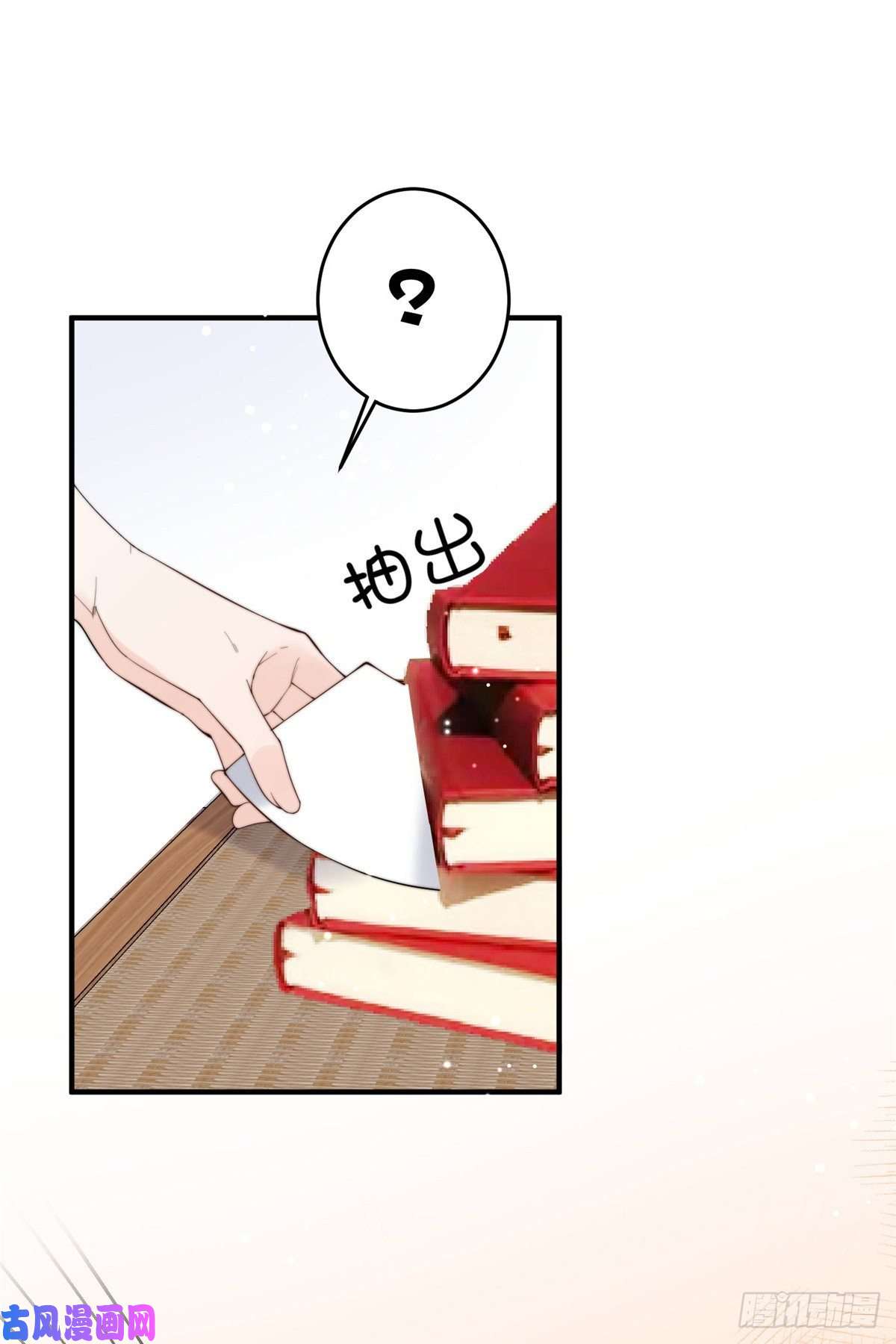 余生有你，甜又暖19